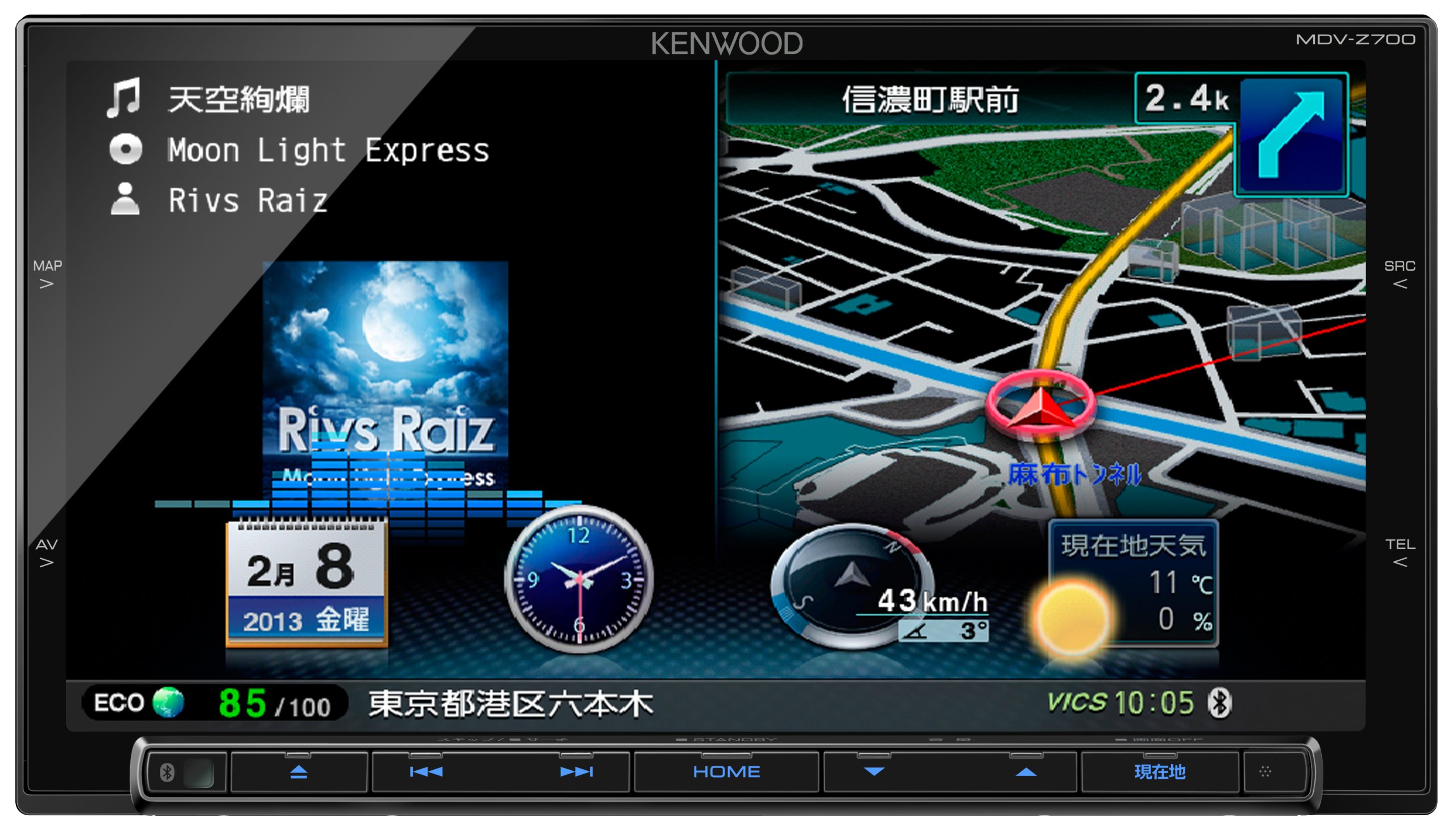 Amazon | KENWOOD彩速ナビ MDV-Z700 | オーディオ一体型ナビ | 車＆バイク
