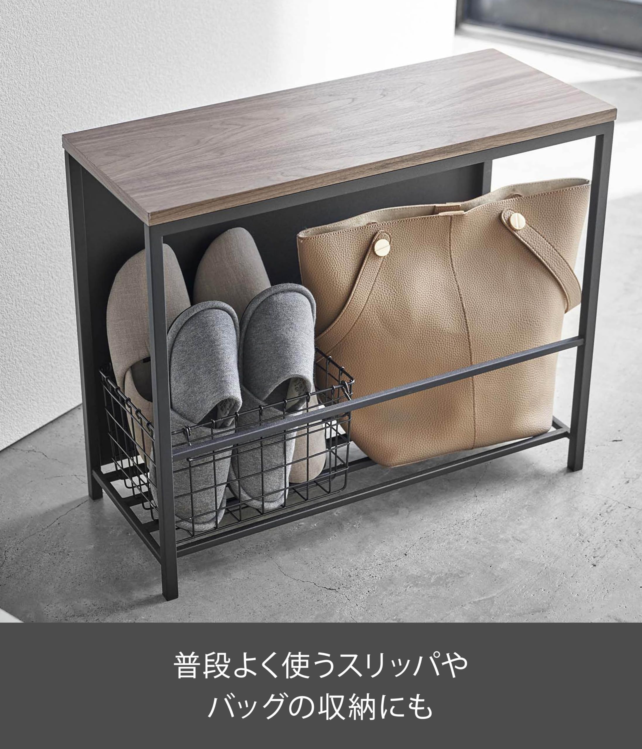 Amazon.co.jp: 山崎実業(Yamazaki) 収納付き 玄関ベンチ ブラック 約