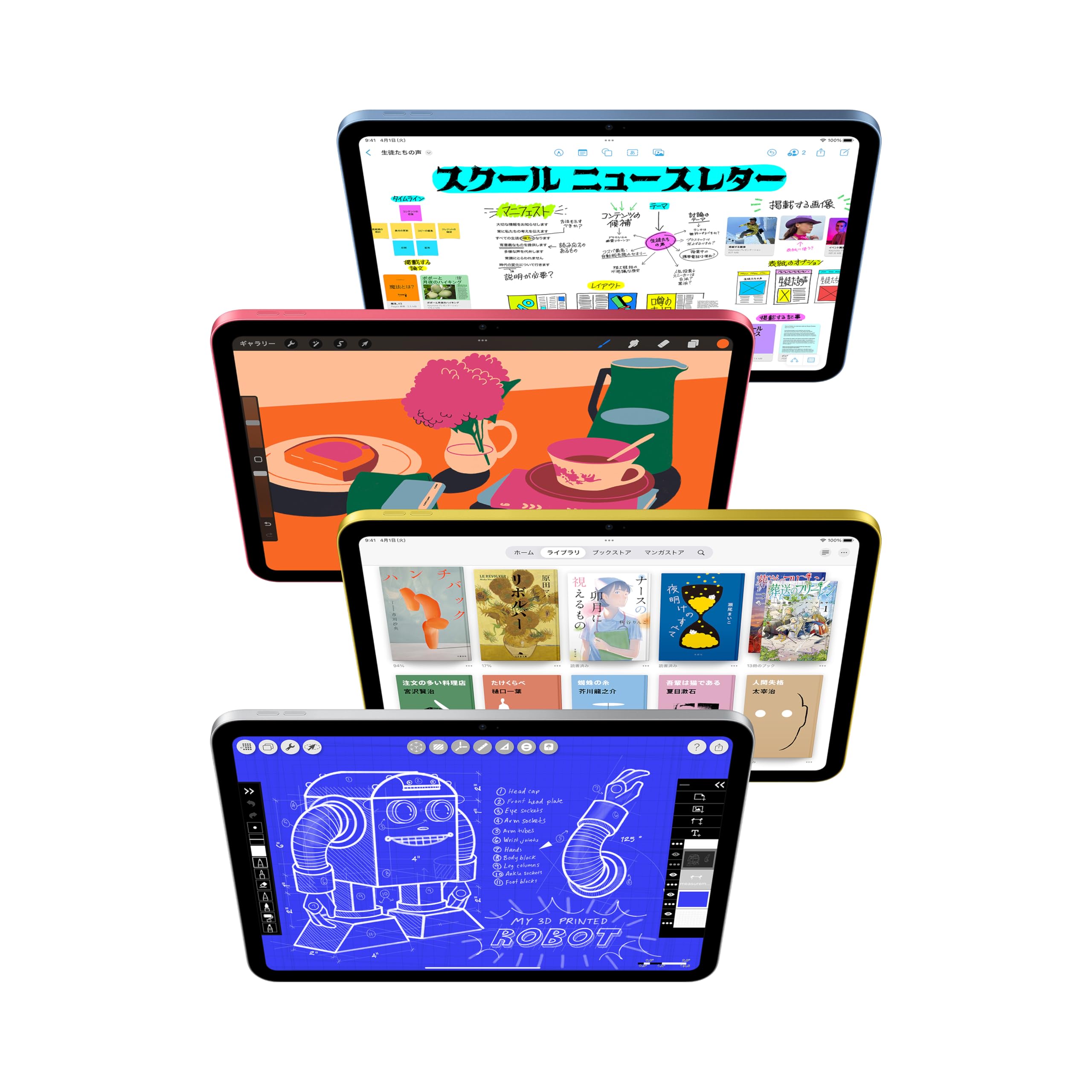 Amazon.co.jp: 【整備済み品】 Apple 11 インチ iPad (A16): 11 インチ