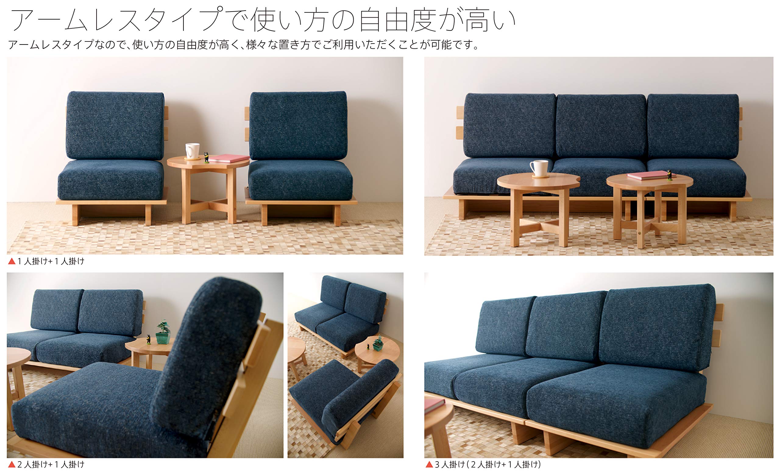 Amazon｜ソファ「Myy（ミイ）【2人掛け】」 (フレーム：ナチュラル, L