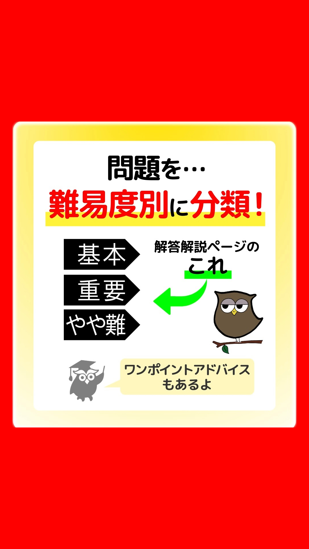 最新版 ＞ 成田高等学校付属中学校 2026年度版 【 過去問 3+2年分