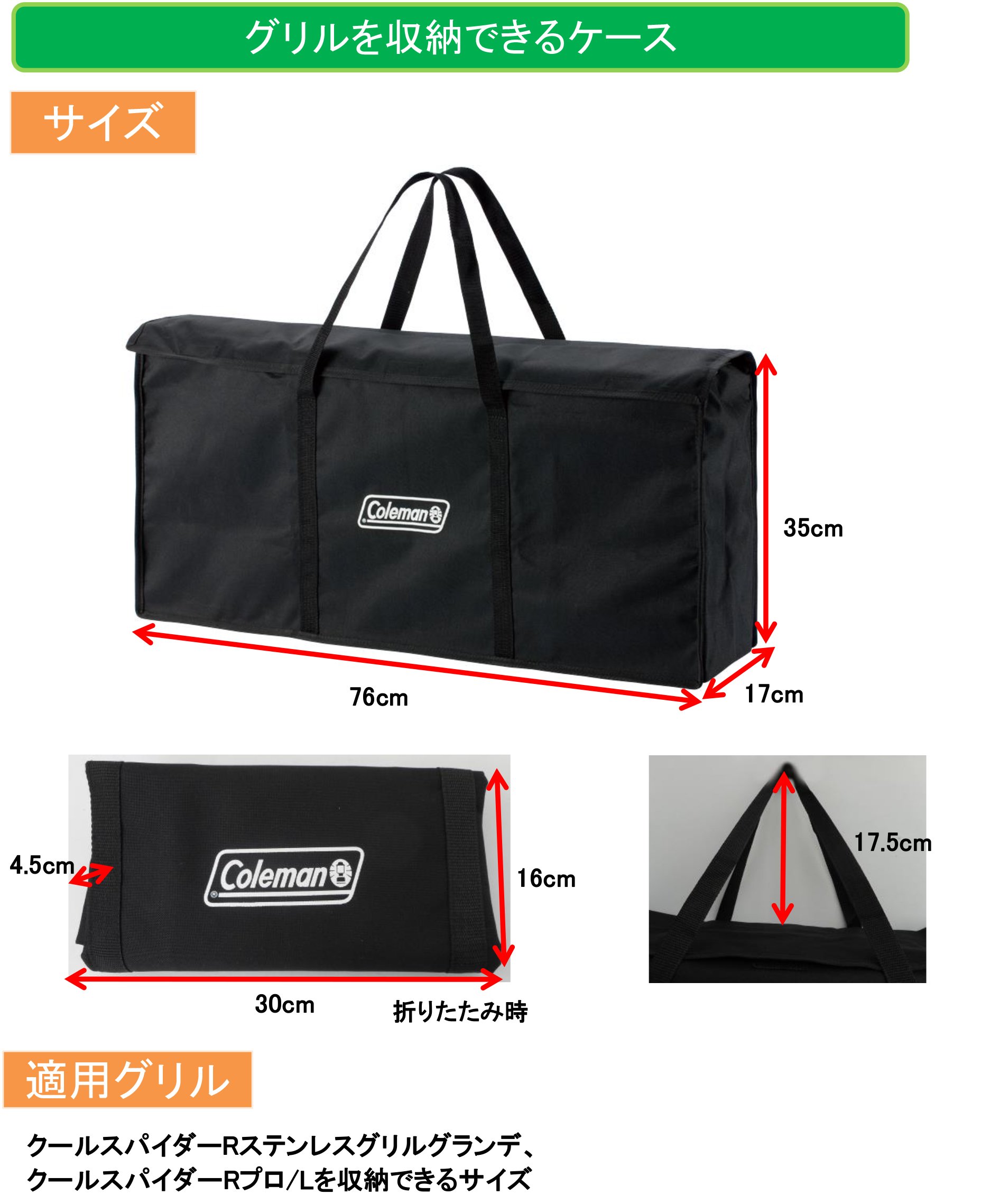 Amazon | Coleman(コールマン) 収納ケース グリルキャリーケース プロ