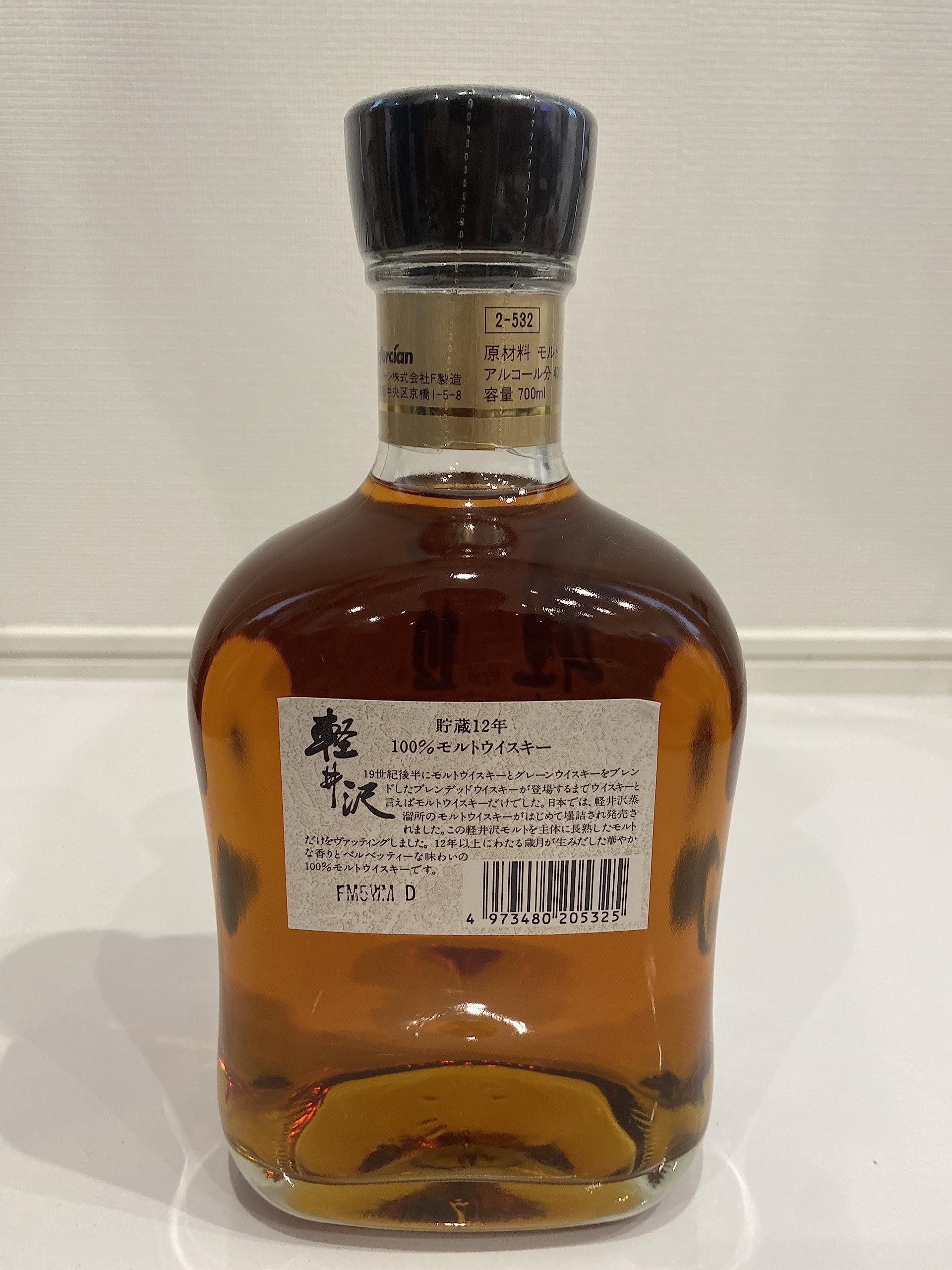 Amazon.co.jp: Mercian メルシャン 軽井沢 KARUIZAWA 貯蔵 12年 100