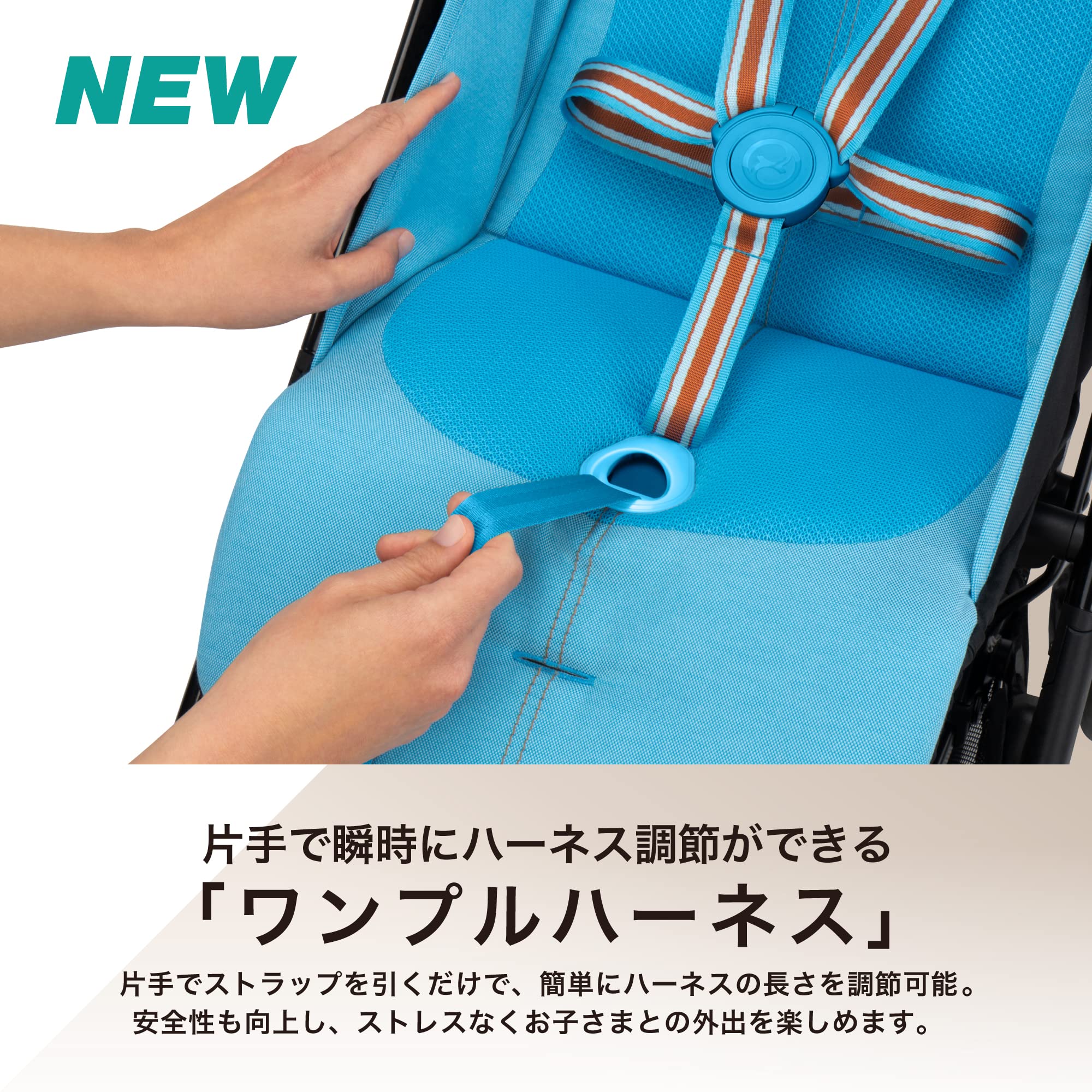Amazon.co.jp: cybex [ サイベックス ] LIBELLE [リベル] (2023年