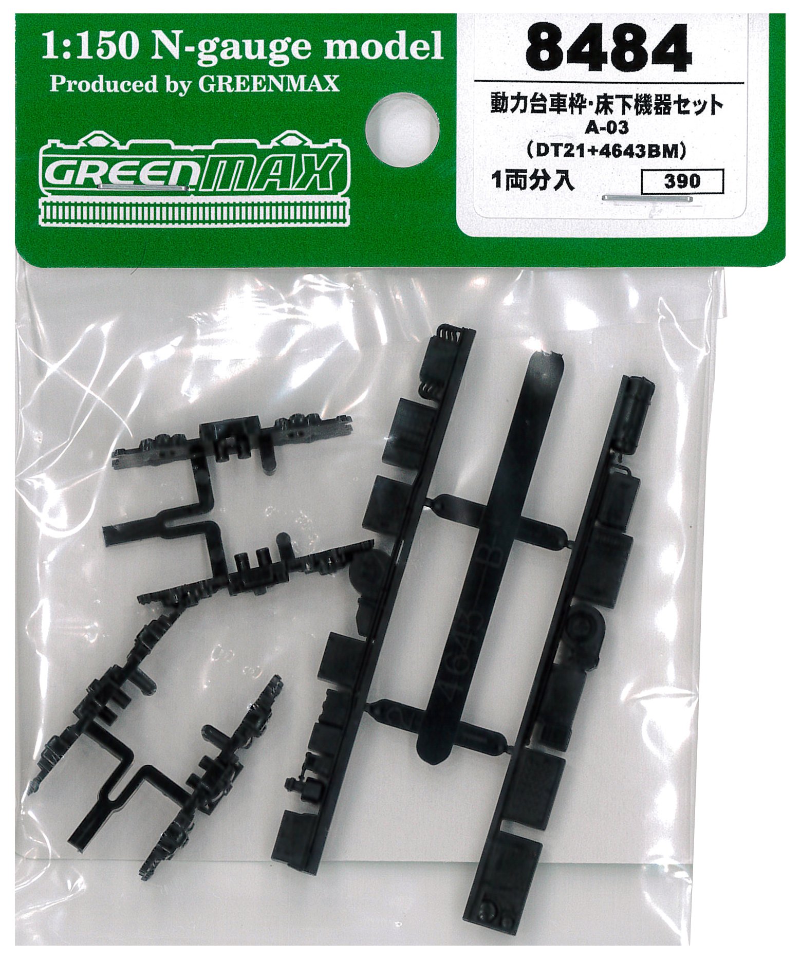 Amazon | Nゲージ 8484 動力台車枠床下機器セット A-03 DT21+4643BM