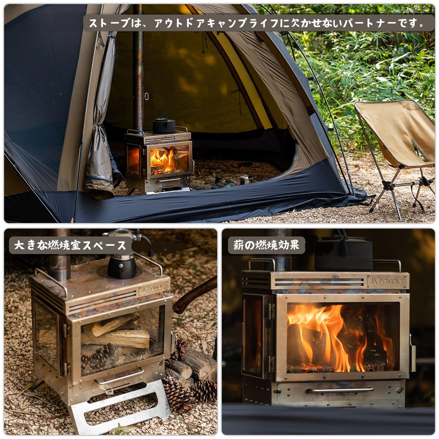 Amazon.co.jp: POMOLY Dweller Max 3 薪ストーブ キャンプ 二次燃焼