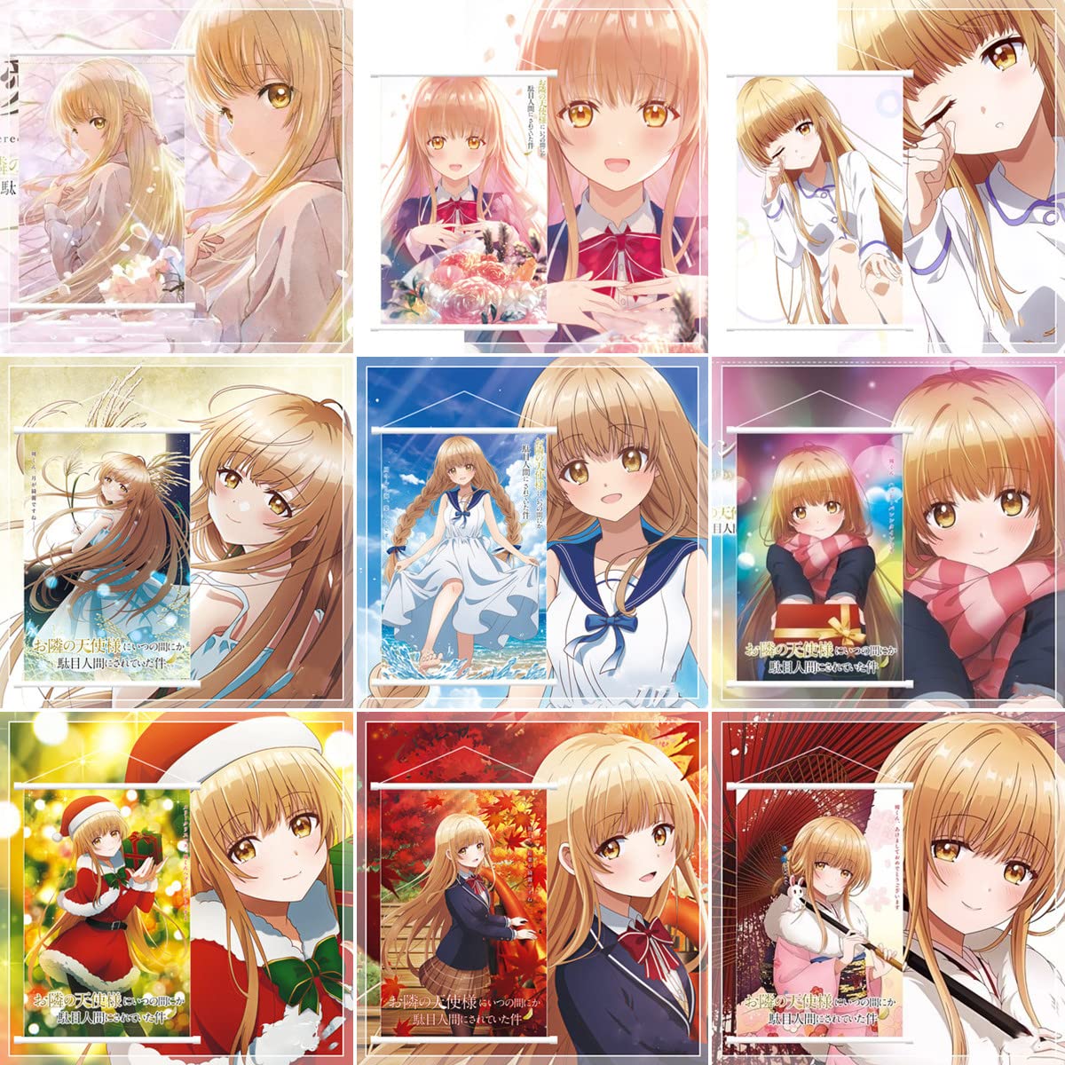 Amazon.co.jp: お隣の天使様 椎名真昼 タペストリー グッズ 掛ける絵