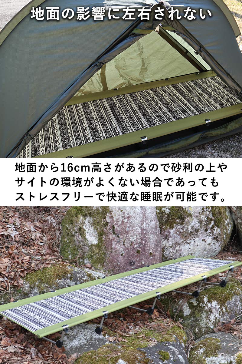 Amazon | FUTURE FOX フューチャーフォックス コット キャンプ ベッド