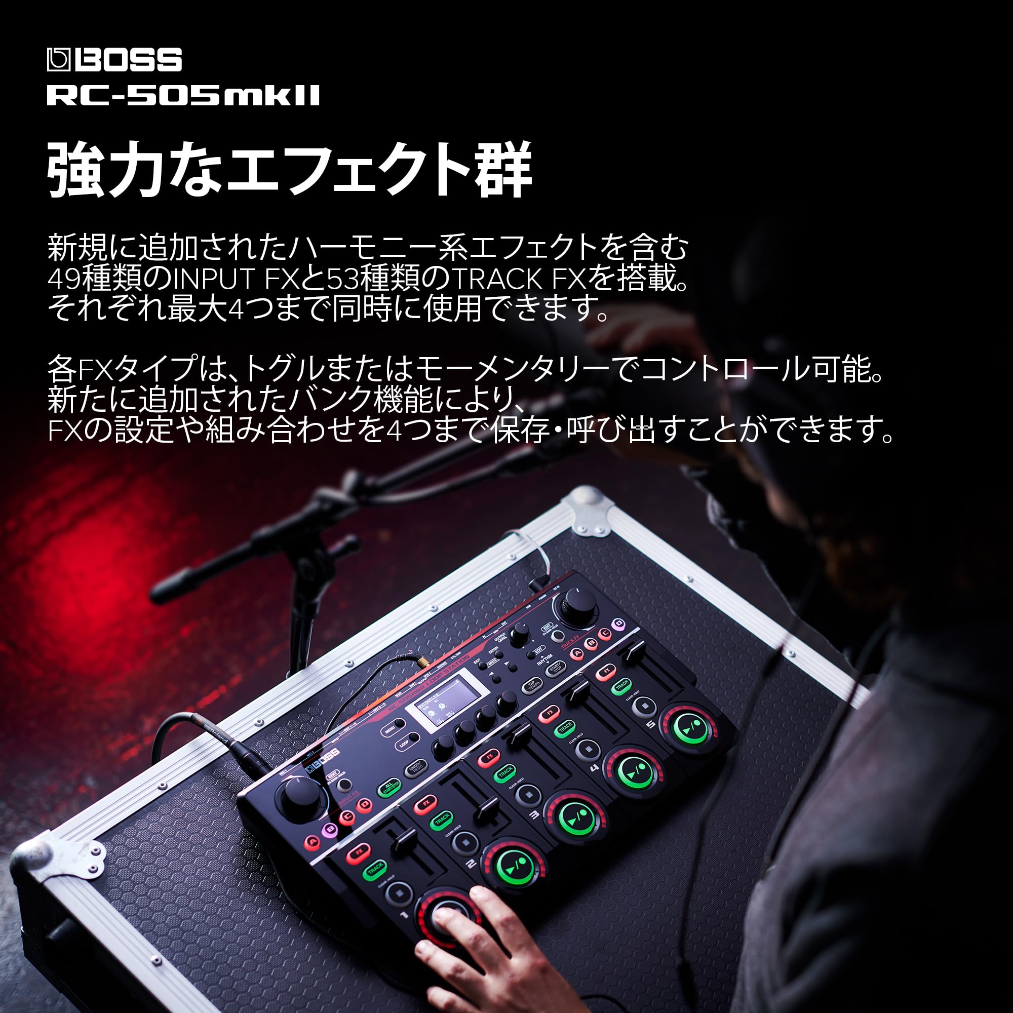 Amazon | BOSS ボス/RC-505 MKII LOOP STATION | シーケンサー・リズム