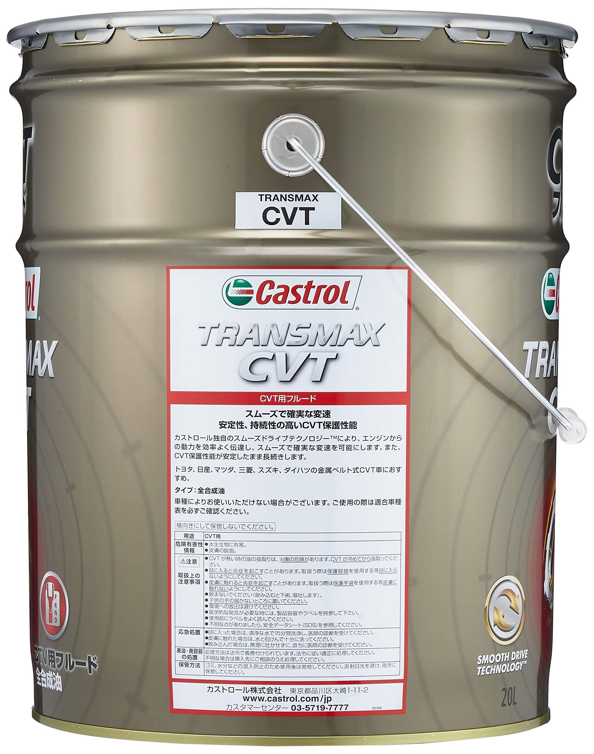 Amazon.co.jp: Castrol(カストロール) ATF(オートマチック