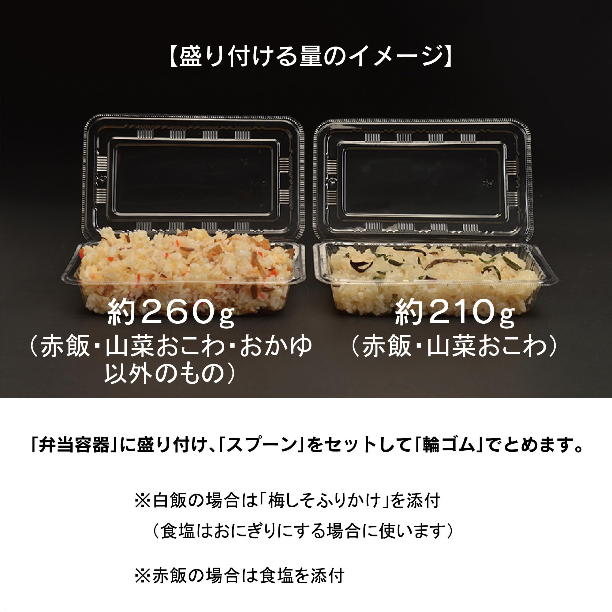 Amazon | 尾西食品 アルファ米炊き出しセット 白飯 50食分 (非常食