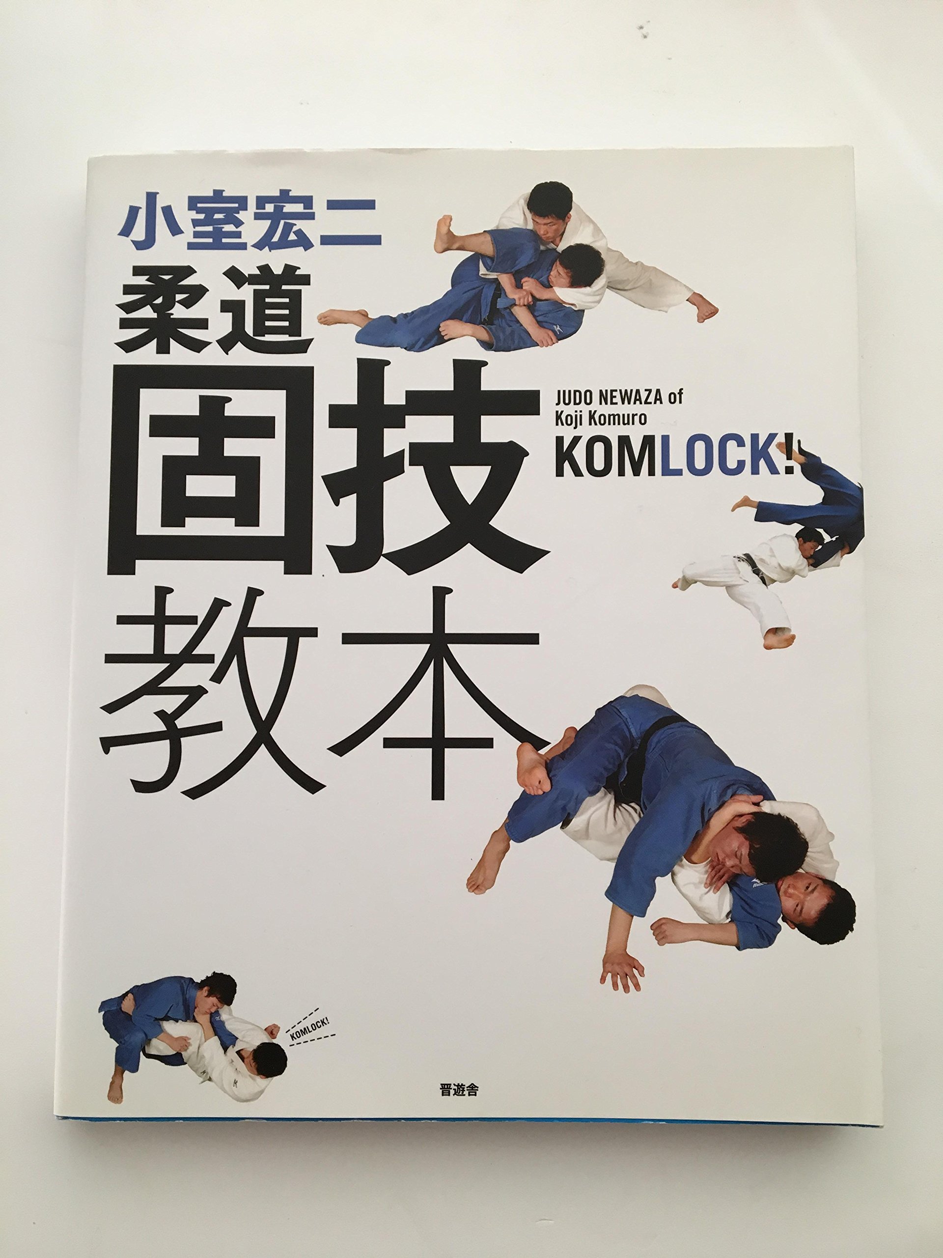 Amazon.com: 小室 宏二: books, biography, latest update