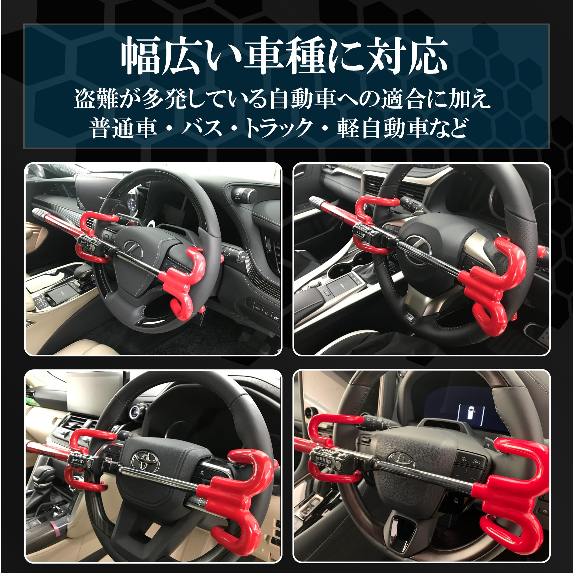 Amazon | HORNET(ホーネット)加藤電機 ハンドルロック ステアリング