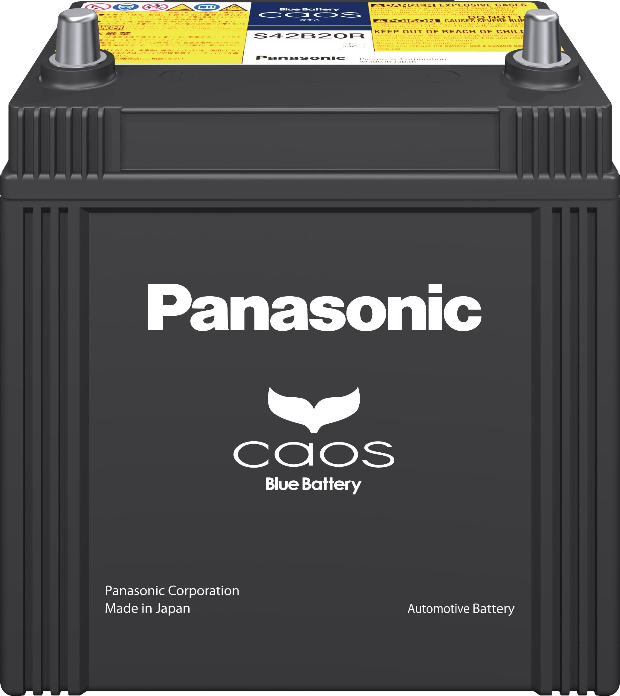 Amazon | パナソニック(Panasonic) 国産車バッテリー カオス N-S42B20R