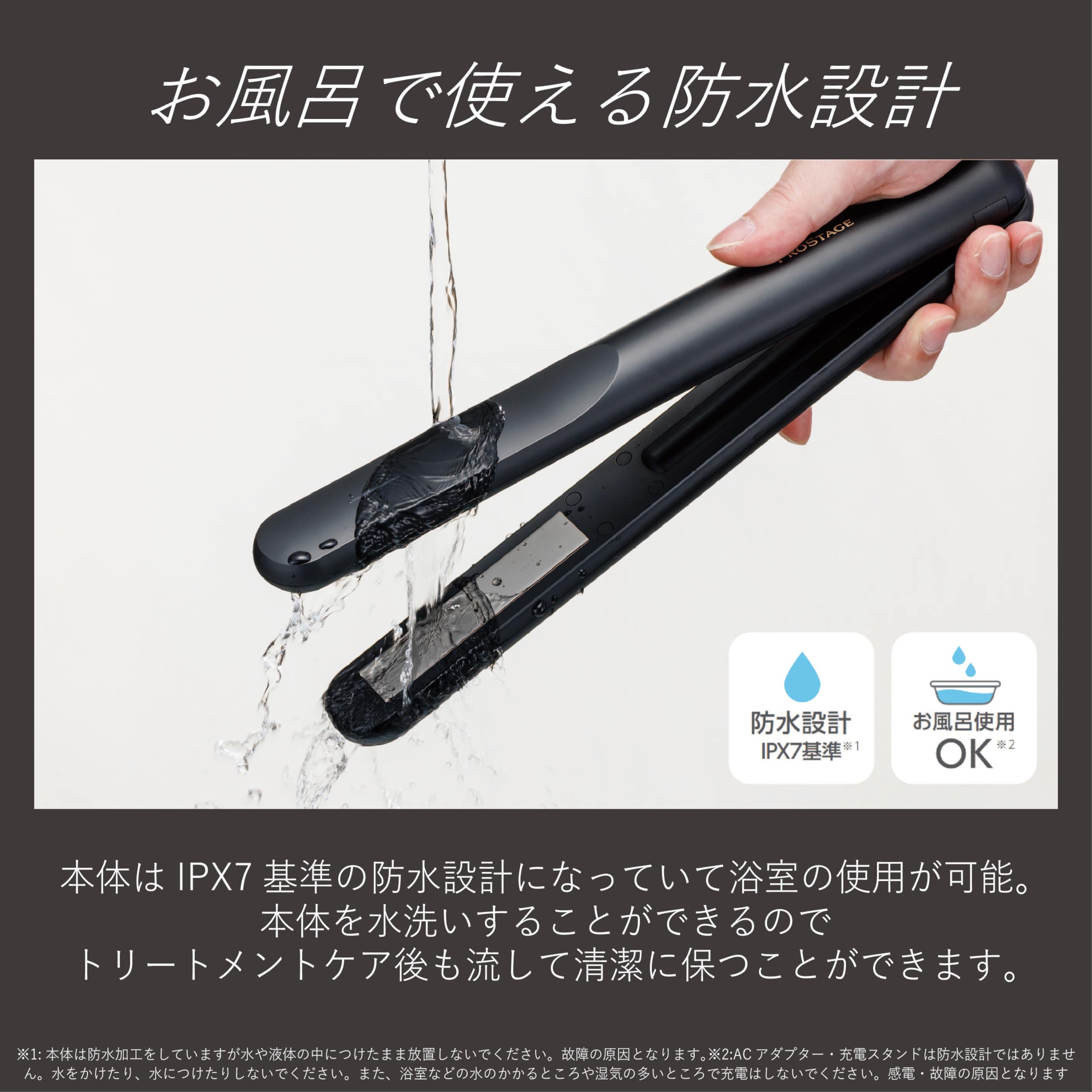 Amazon.co.jp: コイズミ 超音波アイロン ヘアトリートメント プロ