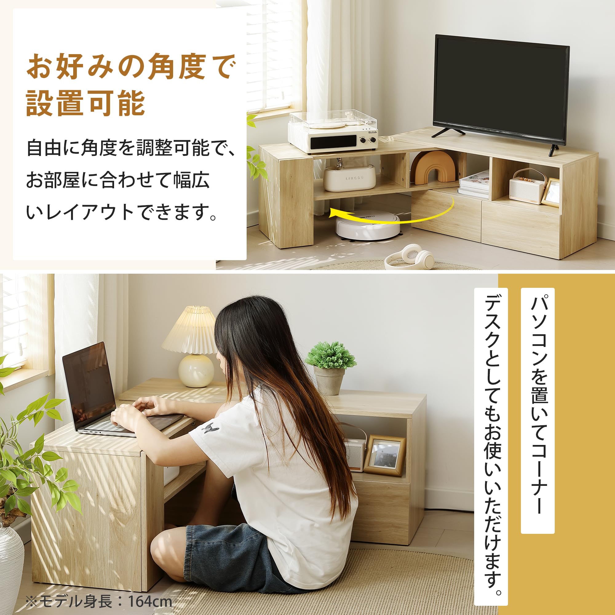 Amazon｜テレビ台 伸縮 ローボード【幅95～169cm・角度自由】コーナー