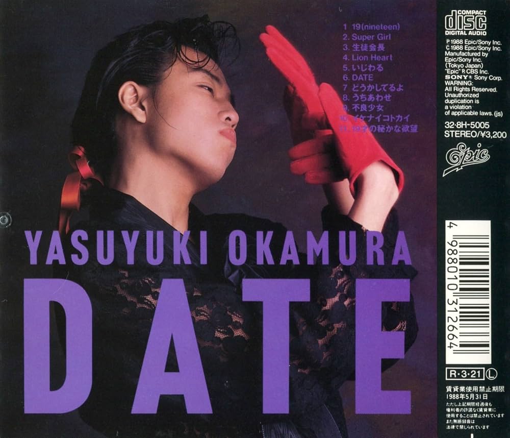 Amazon.co.jp: DATE: ミュージック