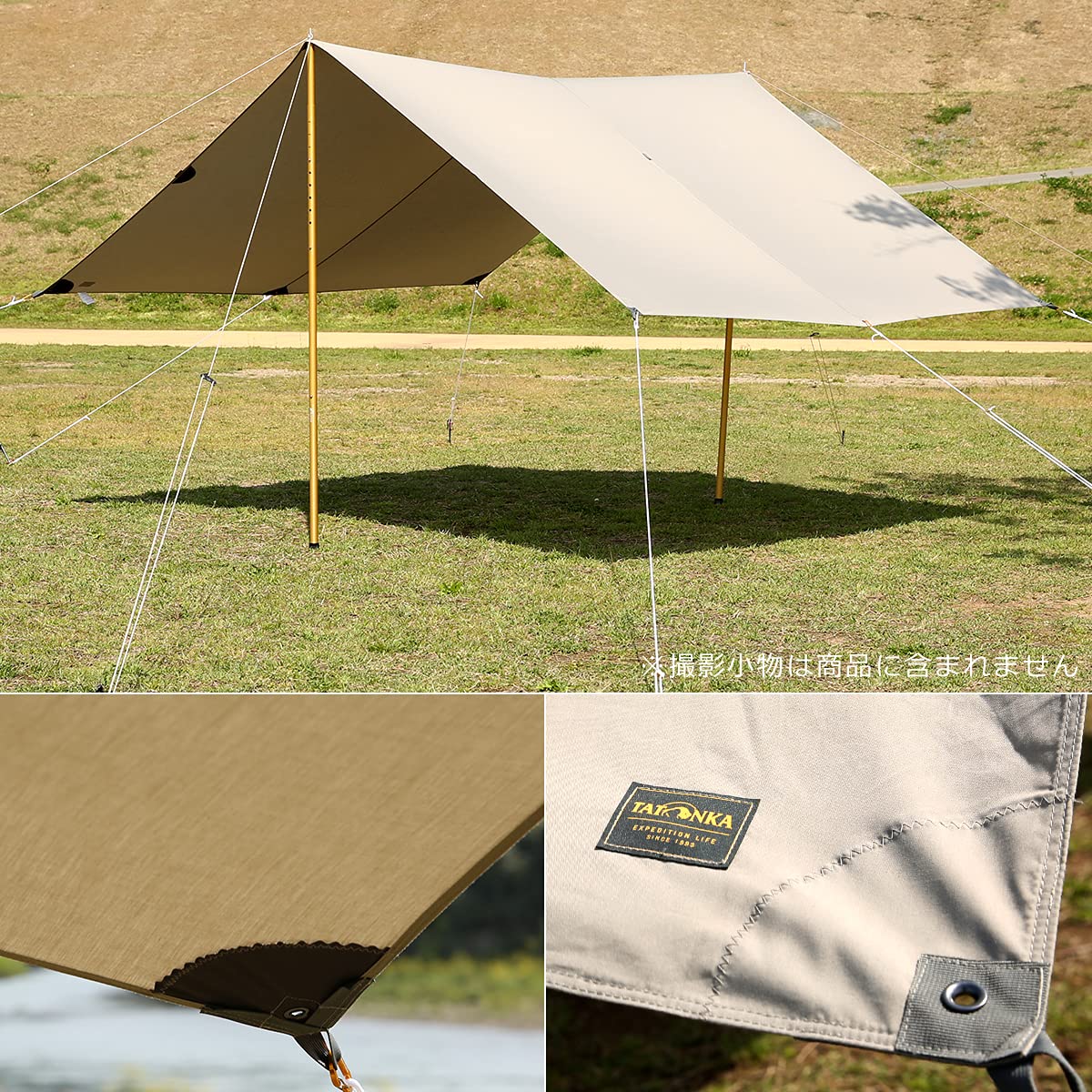 Amazon.co.jp: [タトンカ] Tatonka ﾀﾄﾝｶ ﾀｰﾌﾟ 4TC (285×400cm)2468-321