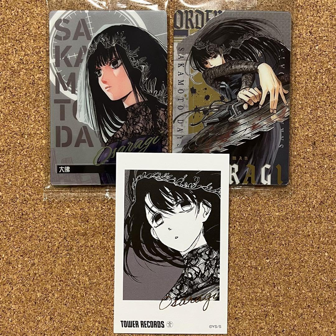 Amazon.co.jp: SAKAMOTO DAYS 大佛 3点セット サカモトデイズ : おもちゃ