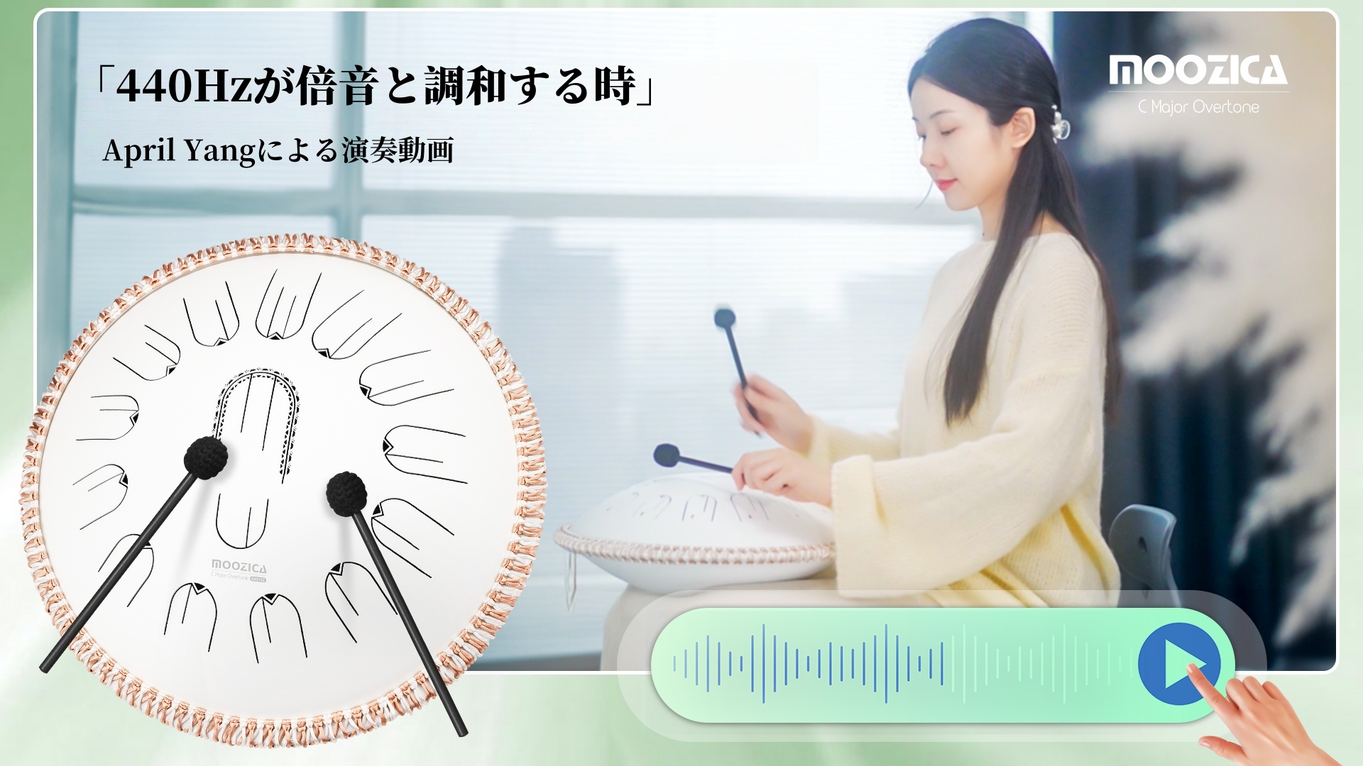 Amazon | MOOZICA ハンドパン 15インチ Cメジャー スチールタング