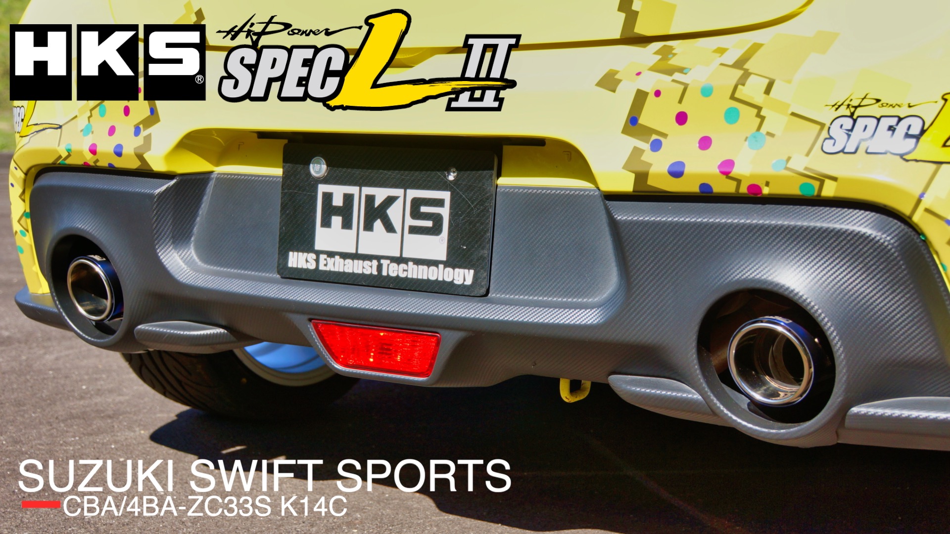 Amazon | HKS 自動車用スポーツマフラー ハイパワースペックL II