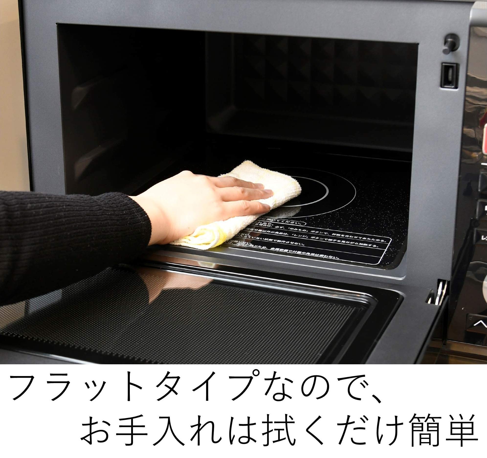 Amazon | [山善] スチームオーブンレンジ 25L フラットタイプ 自動