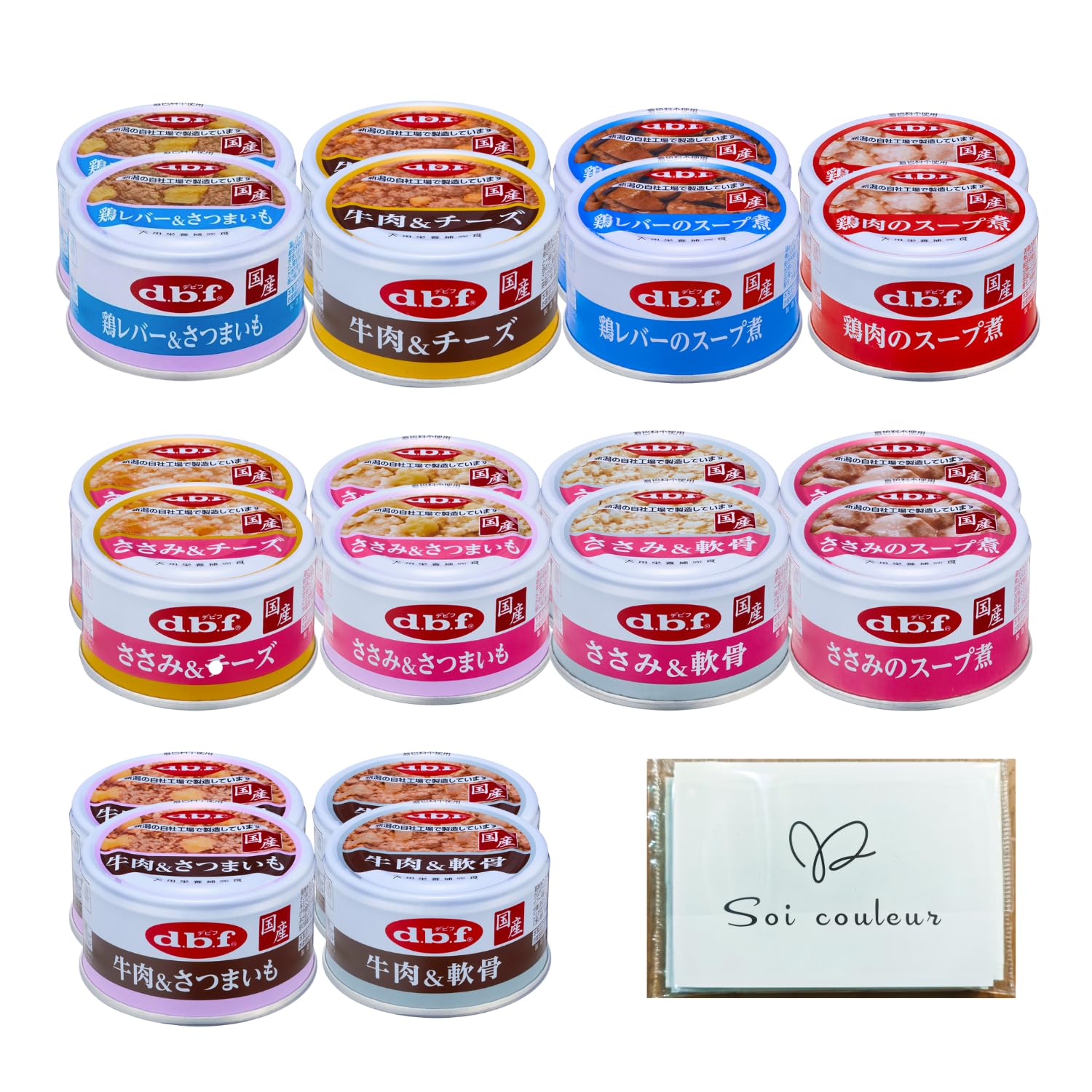 Amazon | デビ フ 缶詰 犬 85g 10種セット 各2缶（計20缶） dbf 犬用