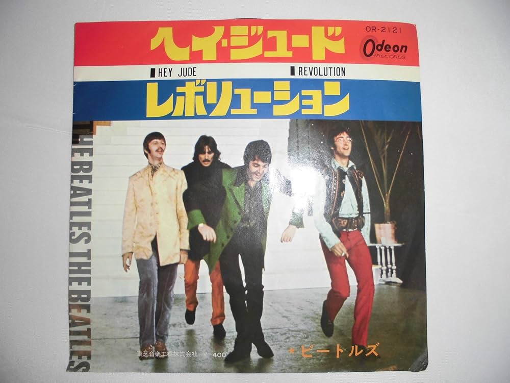 Amazon.co.jp: HEY JUDE THE BEATLES 7インチシングル 黒盤 45R.P.M