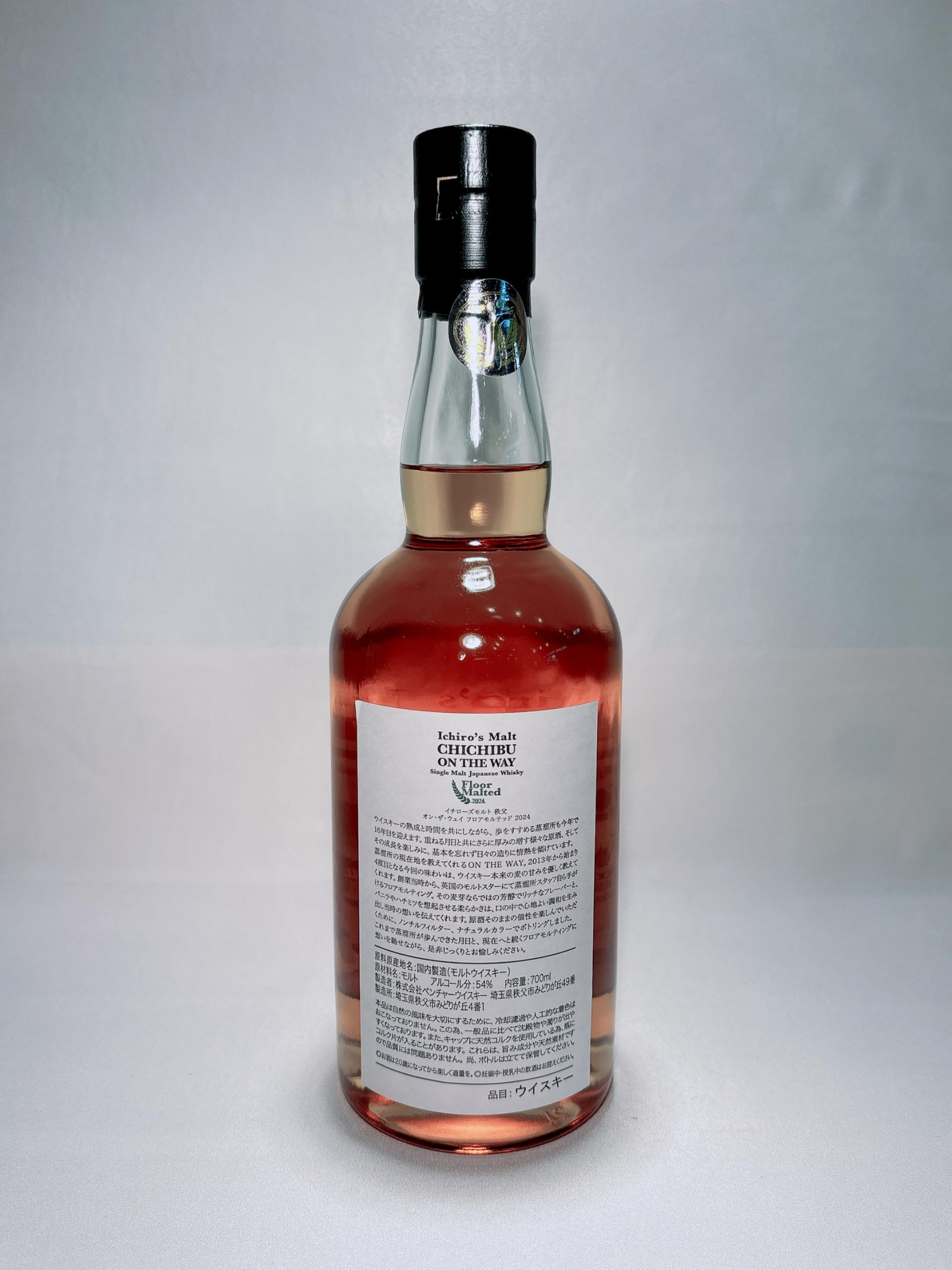 Amazon.co.jp: イチローズモルト 秩父 オン・ザ・ウェイ フロアモル