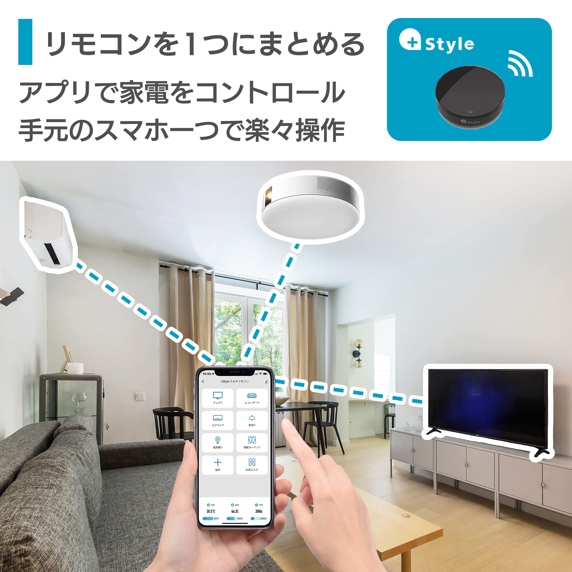 Amazon.co.jp: popIn Aladdin 2 Plus Smart Multi Remote Control Set