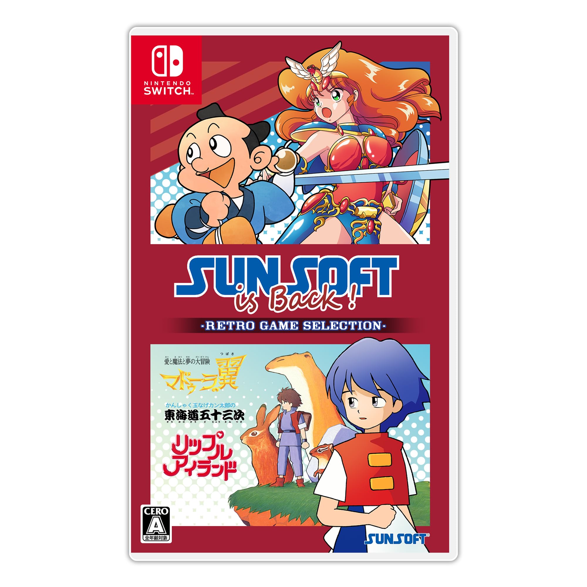 Amazon.co.jp: SUNSOFT is Back! レトロゲームセレクション サンソフト