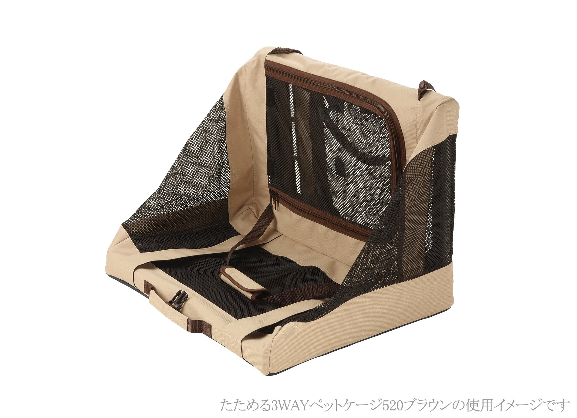 Amazon | リッチェル たためる3WAYペットケージ 760(76×59×57cm