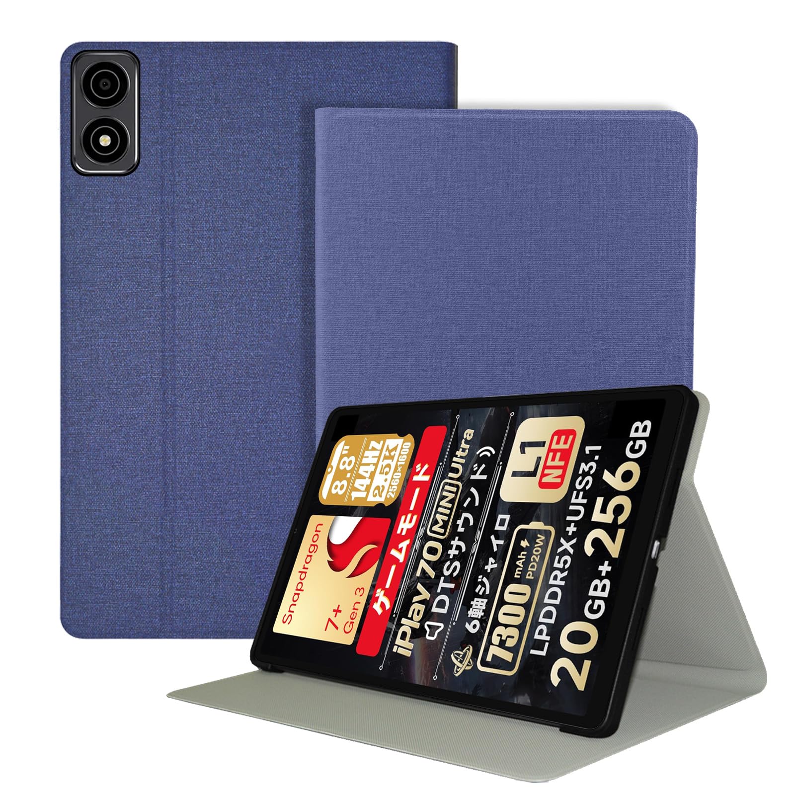 Amazon.co.jp: ALLDOCUBE iPlay 70 mini Ultra 用 ケース カバー 保護