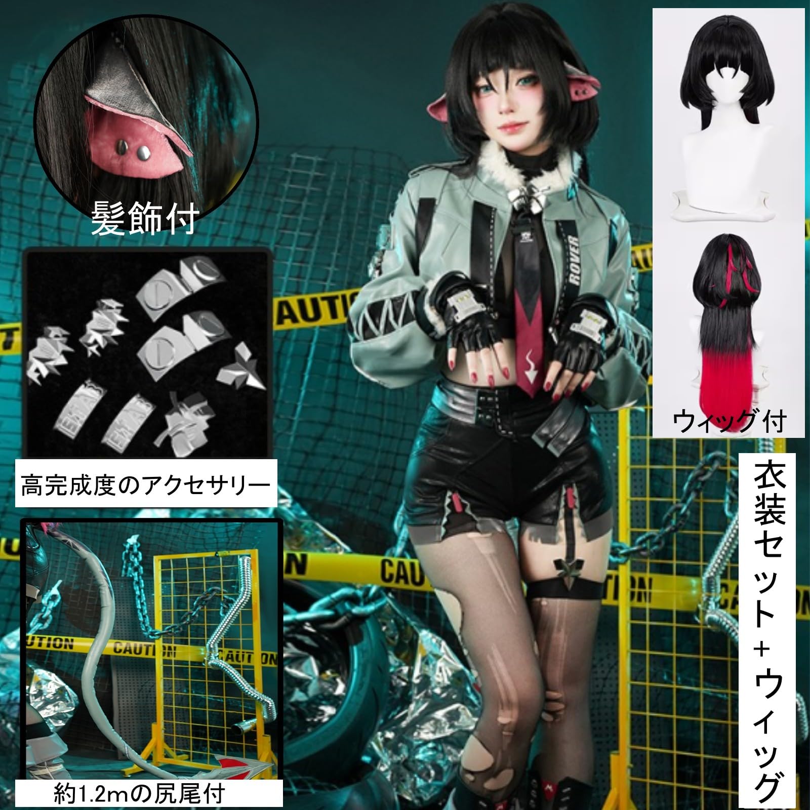 Amazon.co.jp: ゼンレスゾーンゼロ ジェーン・ドゥ コスプレ衣装 フル