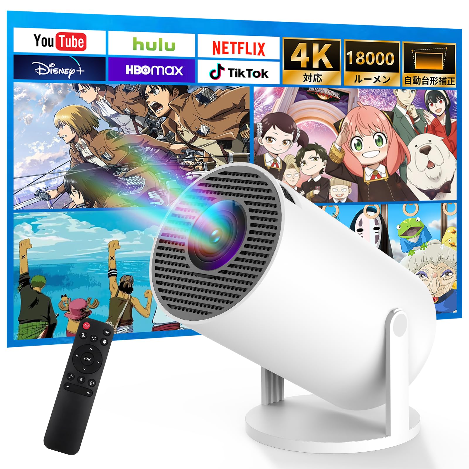 Amazon.co.jp: プロジェクター 家庭用 【2025最新進化AndroidTV12.0