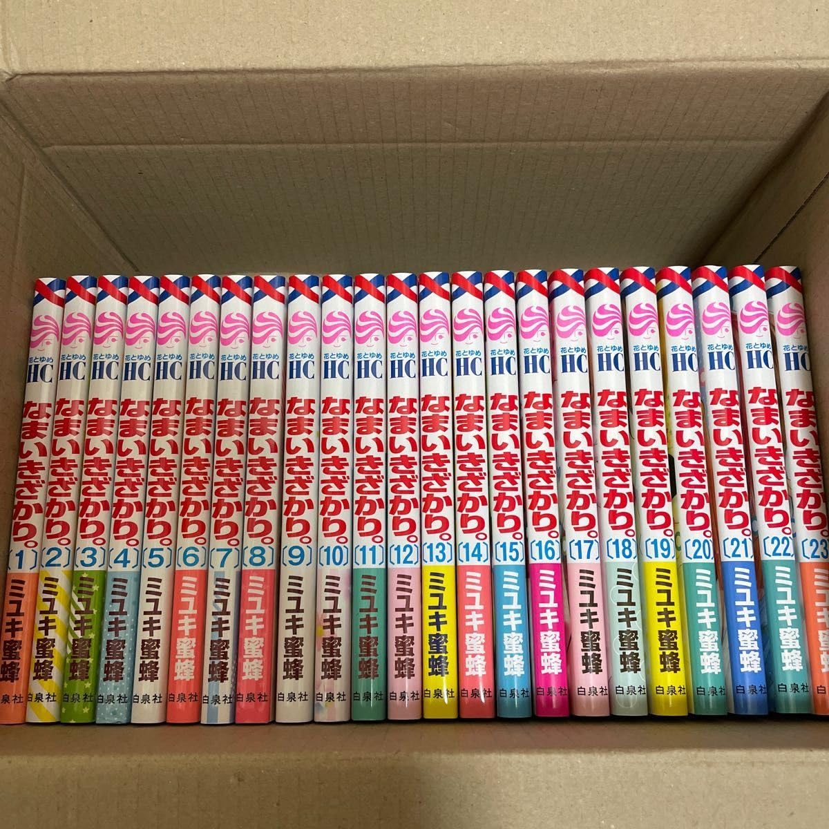 Amazon.co.jp: なまいきざかり。 1巻〜23巻 全巻セット（花とゆめ