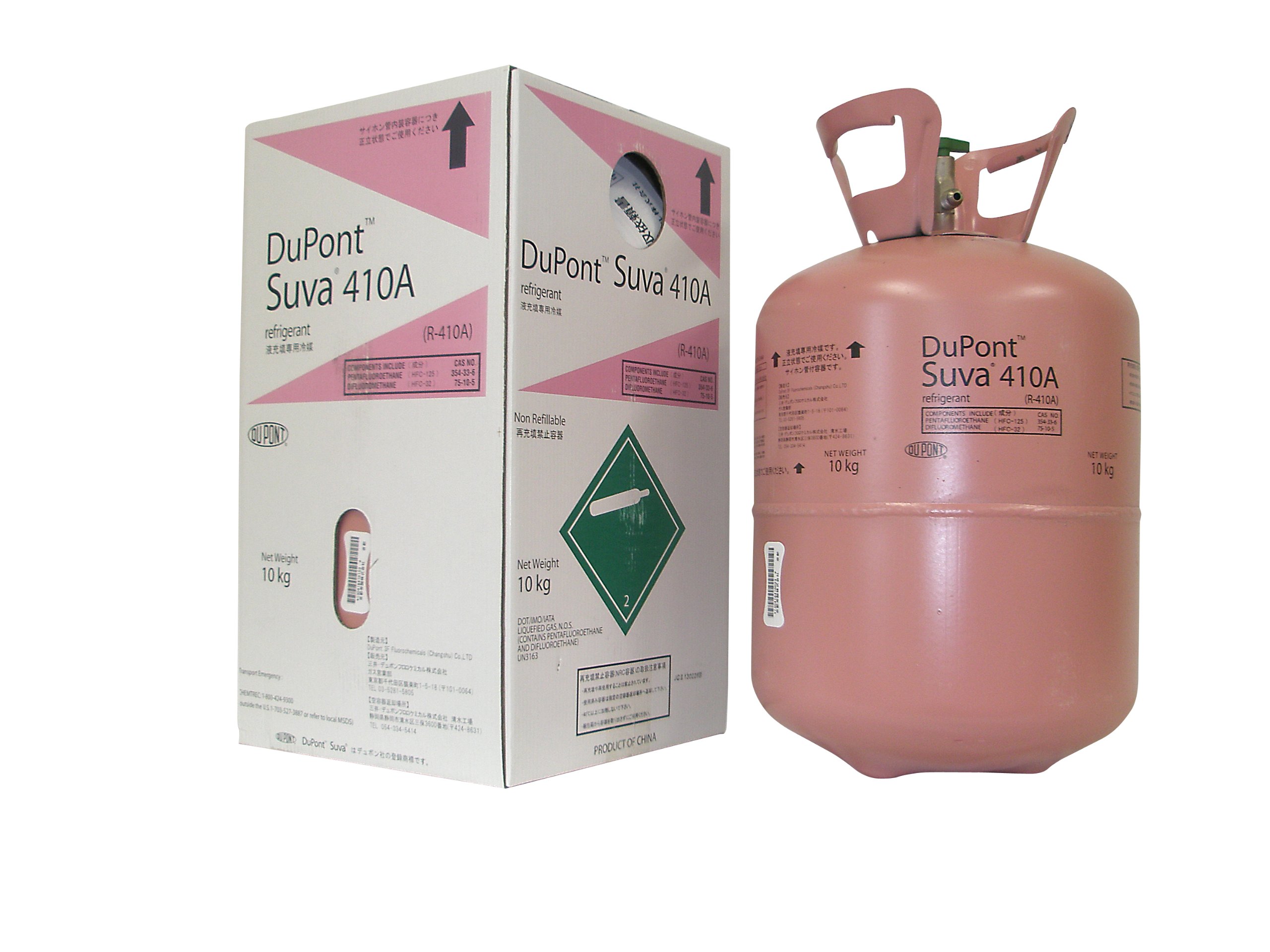 Amazon.co.jp: MDF R410A 10kg 新冷媒 ﾌﾛﾝｶﾞｽ NRC容器入り : 文房具