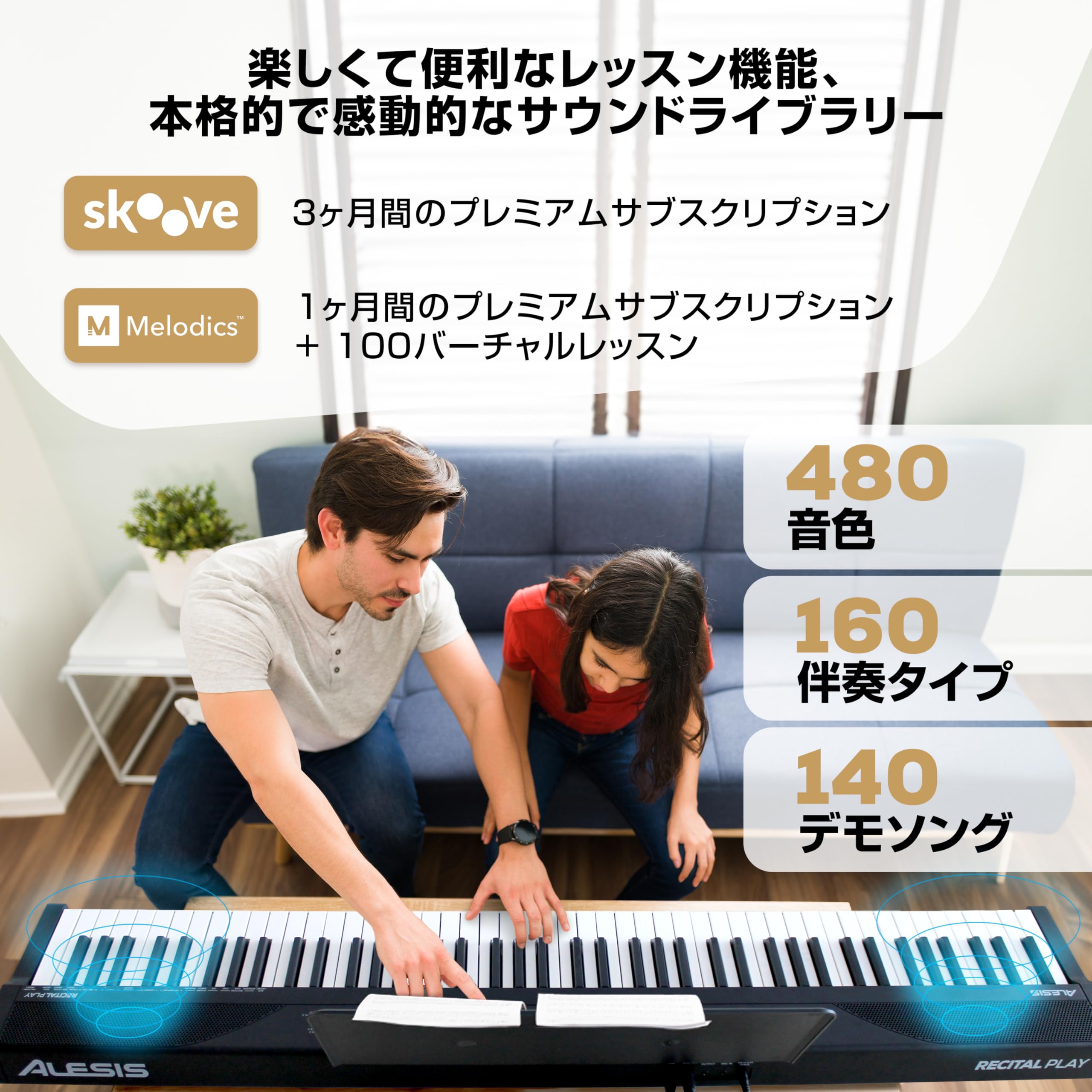 Amazon.co.jp: Alesis 電子ピアノ 88鍵盤 フルサイズ鍵盤 初心者向け