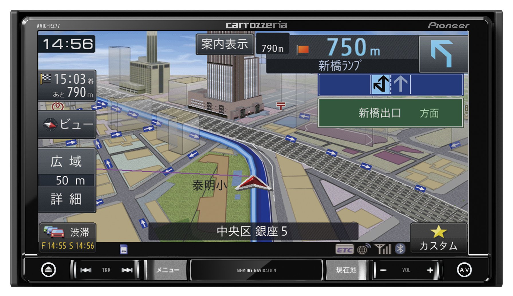 Amazon | Pioneer カーナビ AVIC-RZ77 7インチ 2D(180mm) 楽ナビ 無料