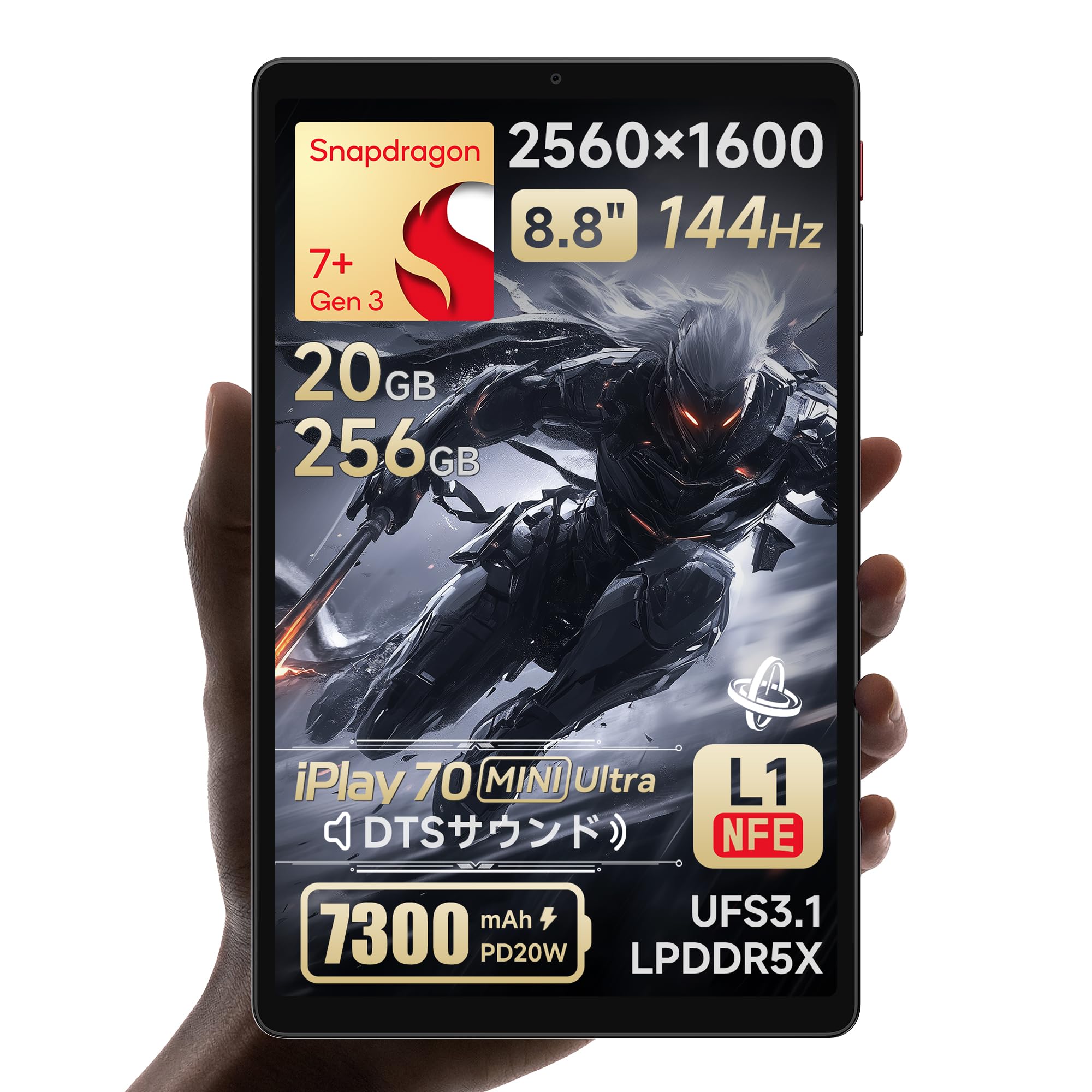 Amazon.co.jp: ALLDOCUBE iPlay 70 mini Ultra 8.8インチタブレット