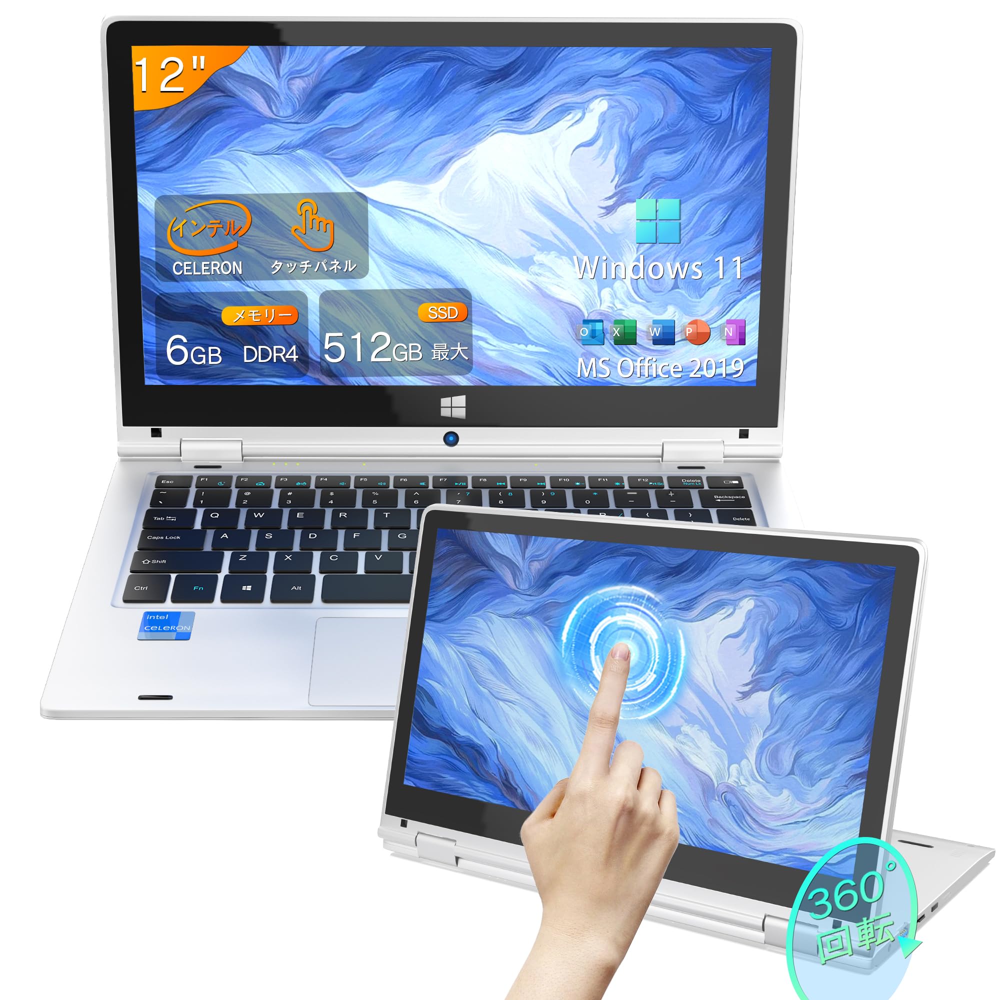 薄型軽量 新品SSD256GB⭐️windows11ノートパソコン 946 【公式通販】