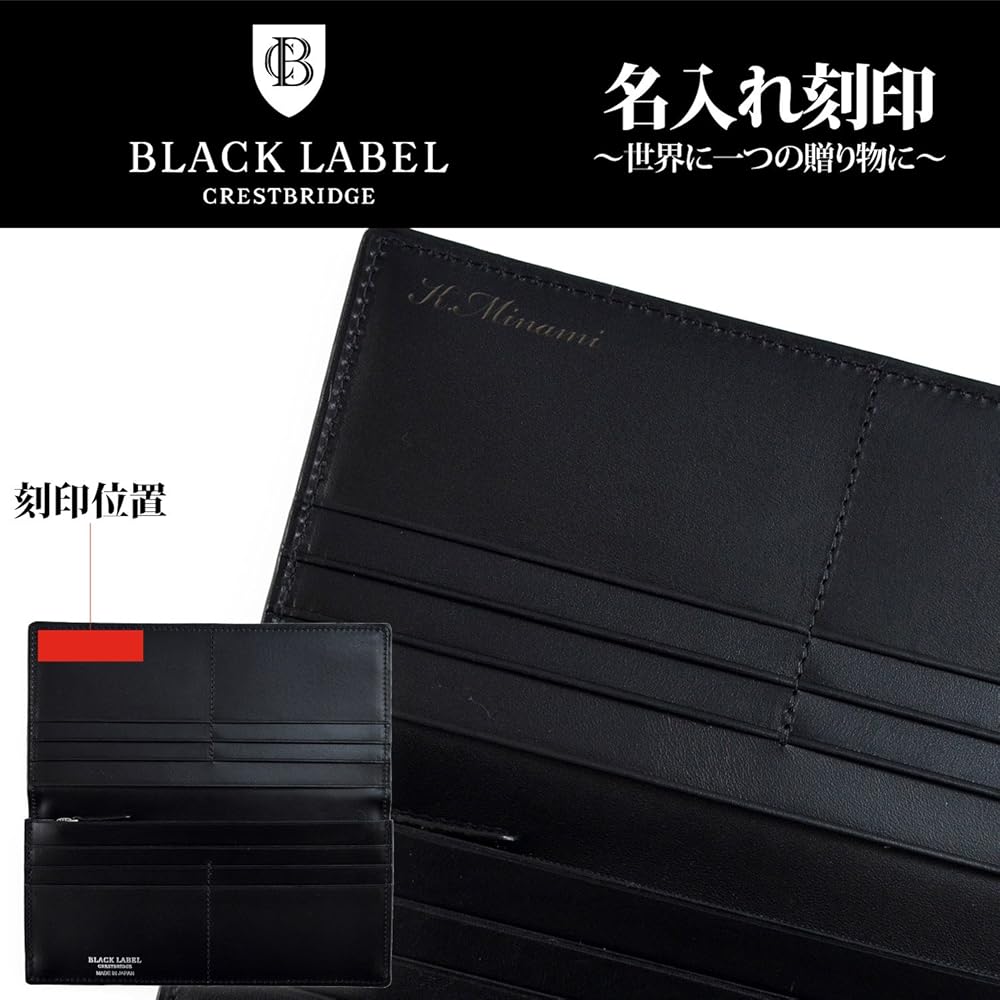 Amazon | [ブラックレーベル・クレストブリッジ] [名入れ可] チェック