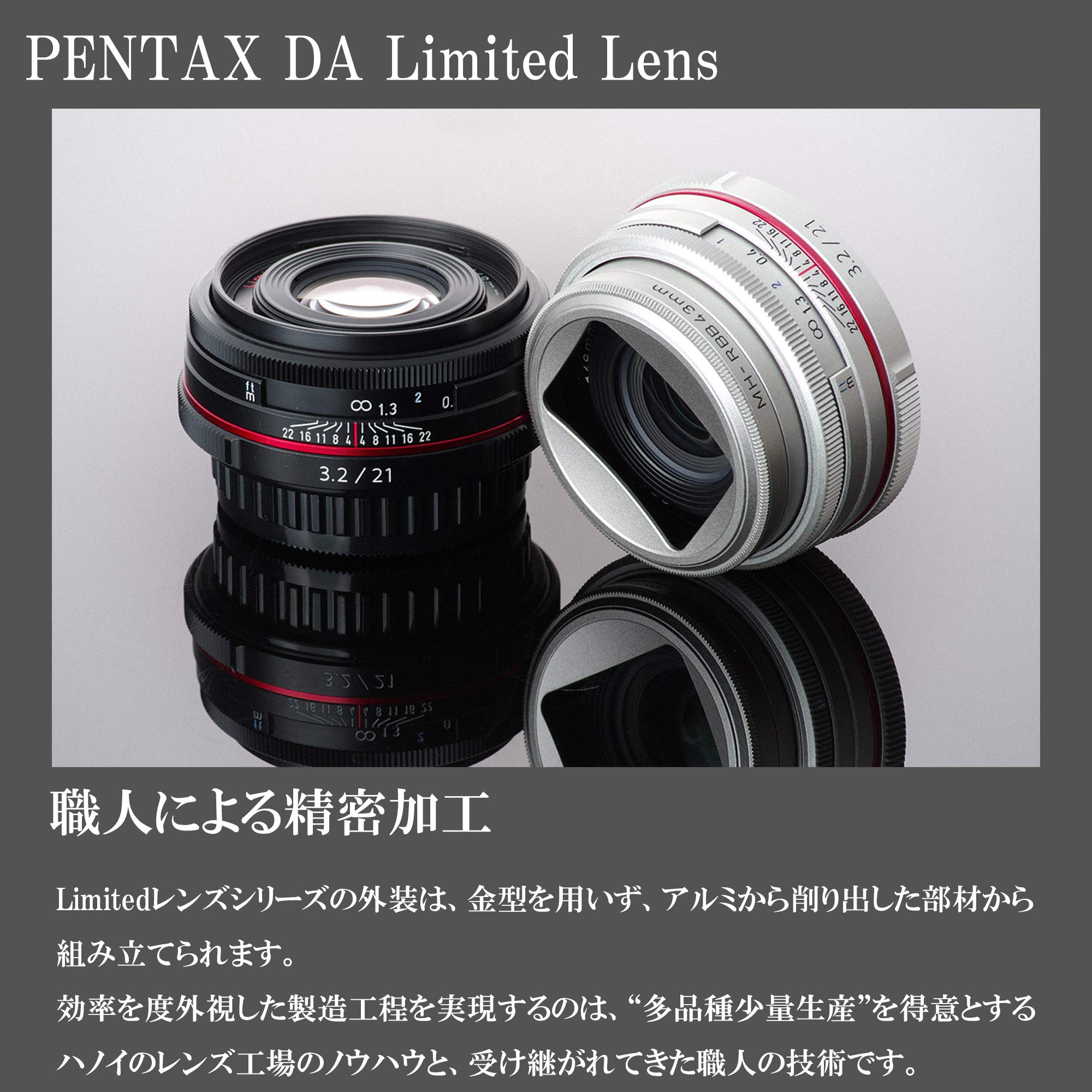 Amazon | ペンタックス HD PENTAX-DA 21mmF3.2AL Limited ブラック