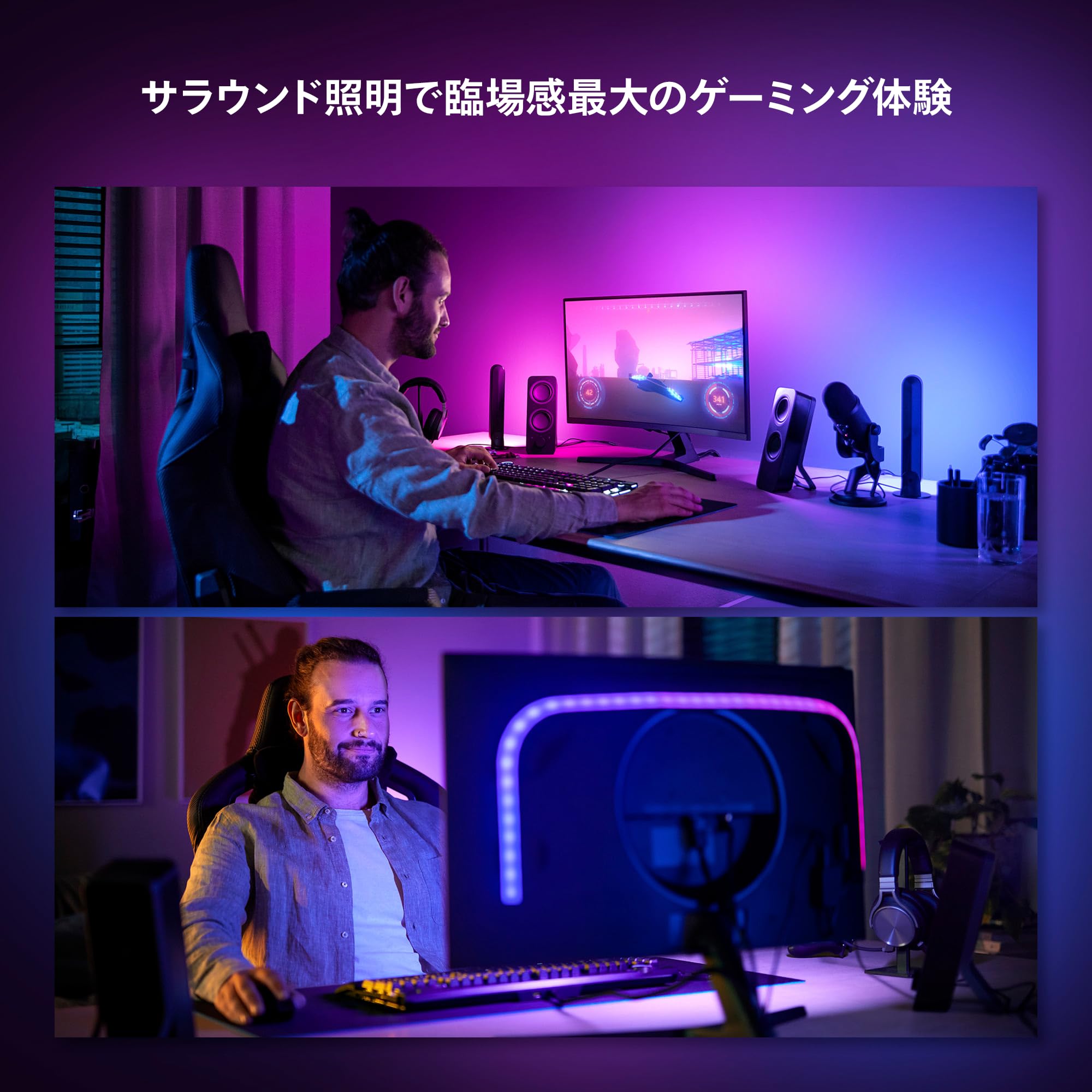 Amazon.co.jp: フィリップスヒュー(Philips Hue) LEDテープライト PC