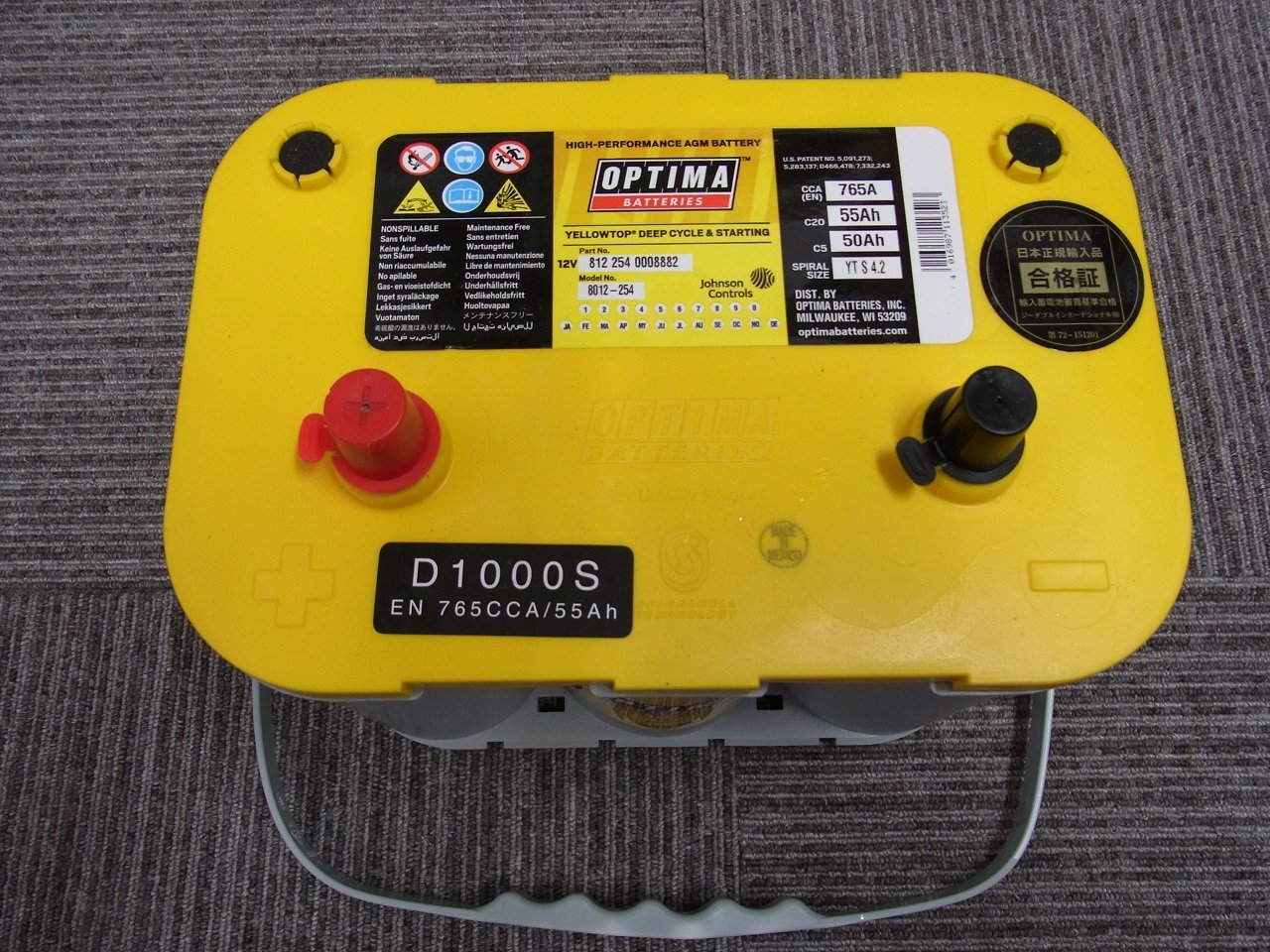 Amazon.co.jp: OPTIMA BATTERIES [ オプティマバッテリー ] 国産車