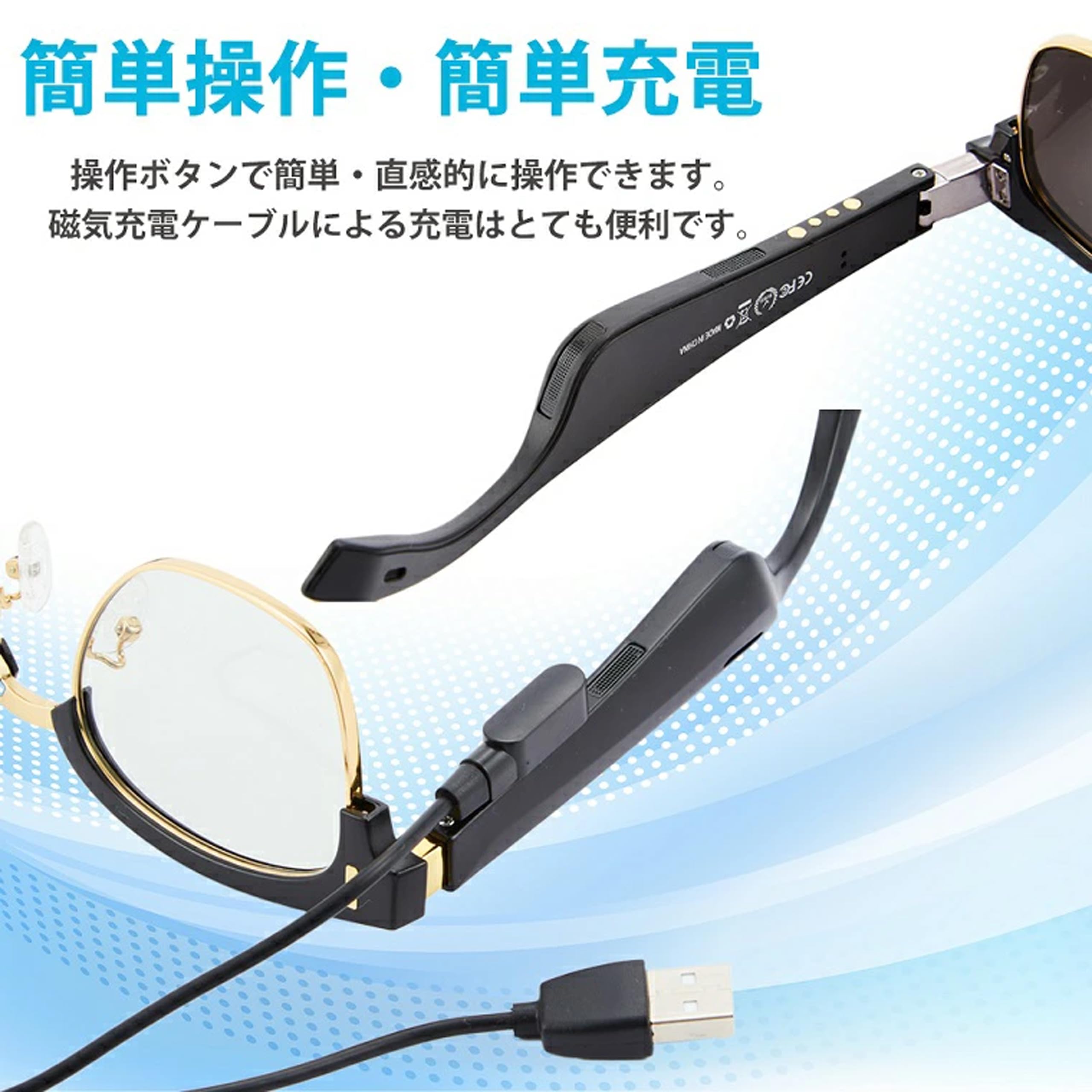 Amazon | メガネ型イヤホン、オーディオグラス、スマートグラス