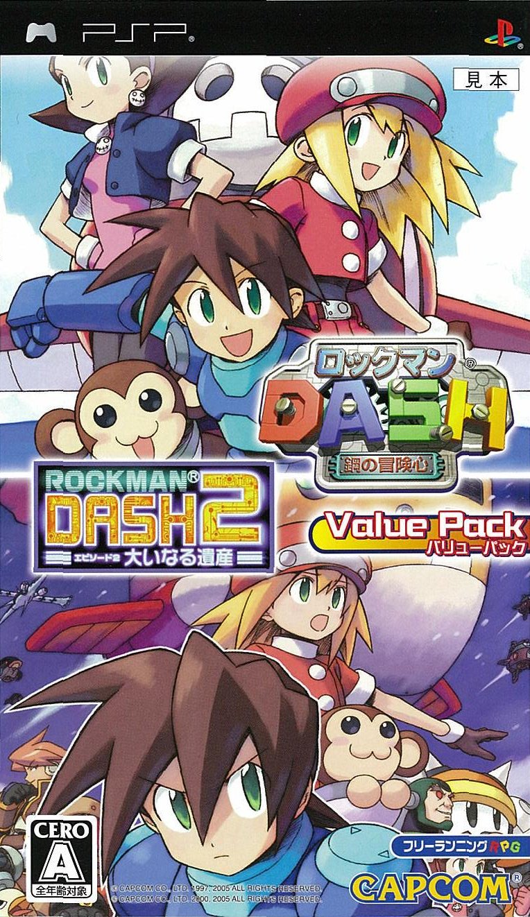 Amazon | ロックマンDASH / ロックマンDASH2 バリューパック - PSP