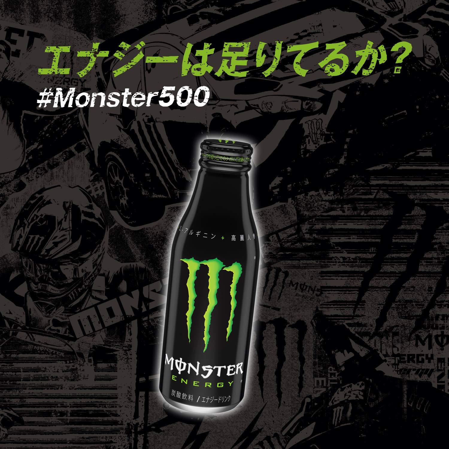 Amazon.co.jp: 【セット買い】モンスター パイプラインパンチ 355ml
