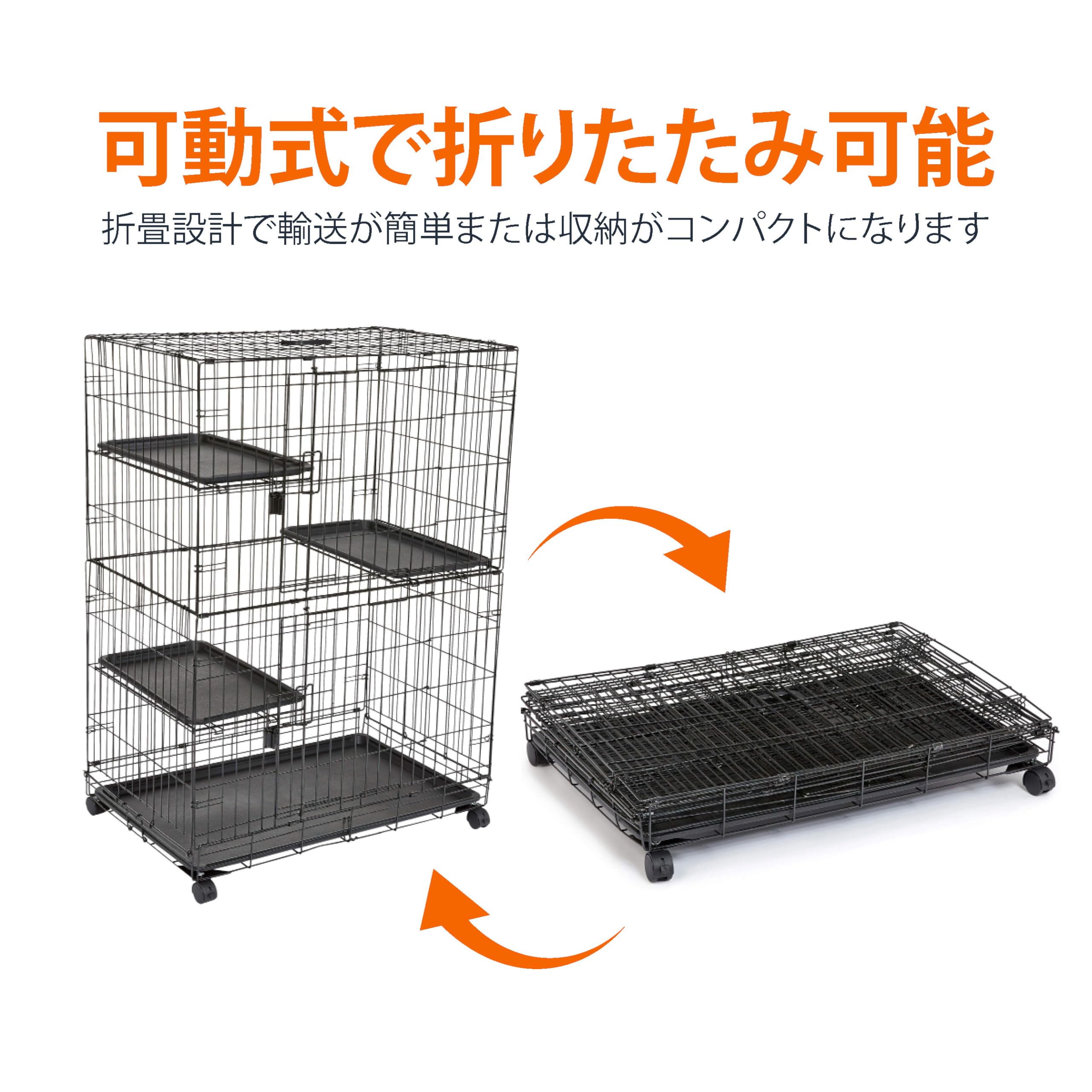Amazon.co.jp: Amazonベーシック 猫ケージ キャットケージ 大型 3段