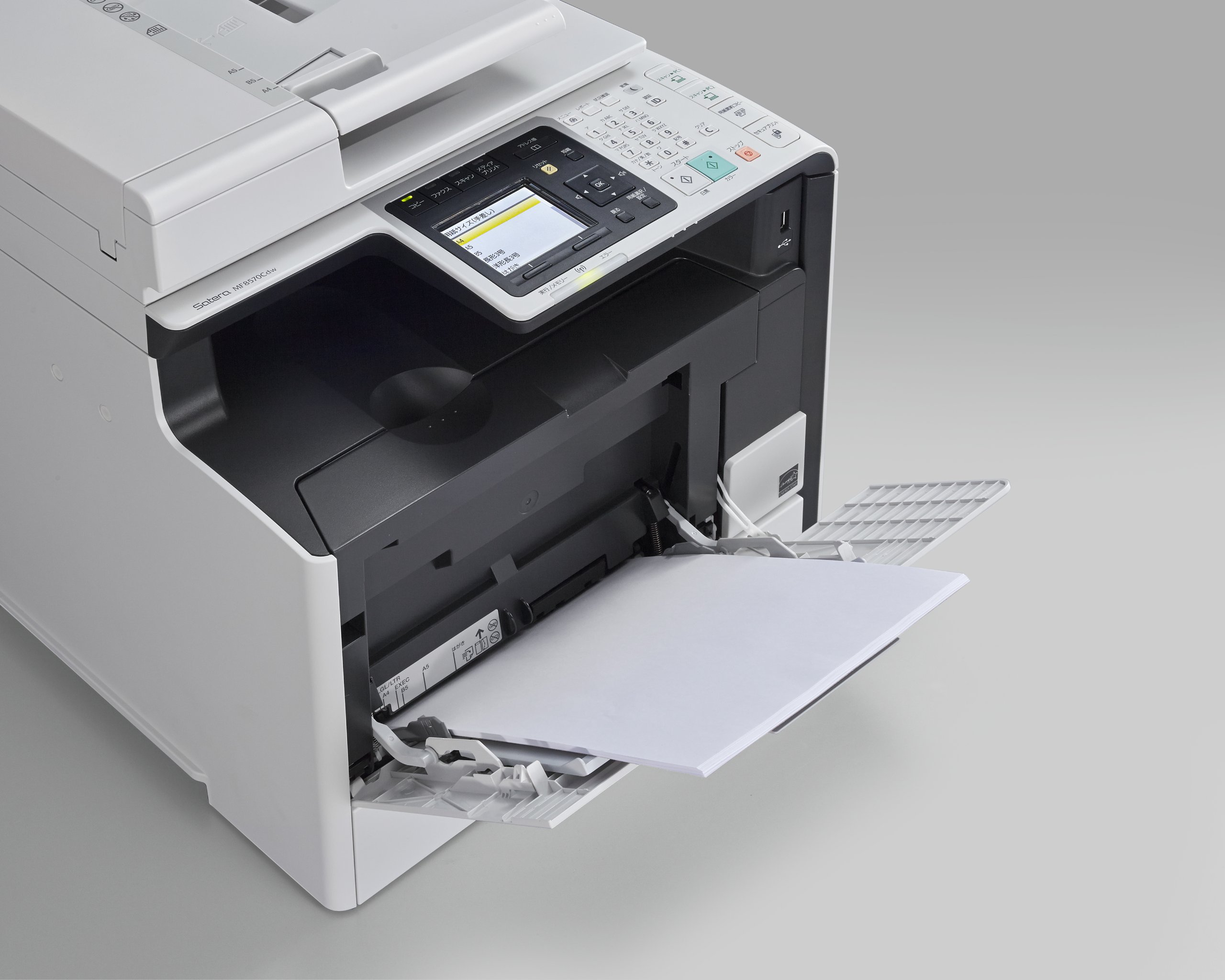 Amazon.co.jp: Canon カラーレーザー複合機 Satera MF8570CDW